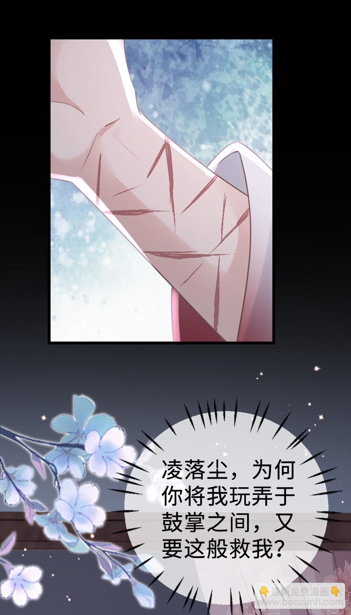 第129话 冰释前嫌(1/2)-第131话