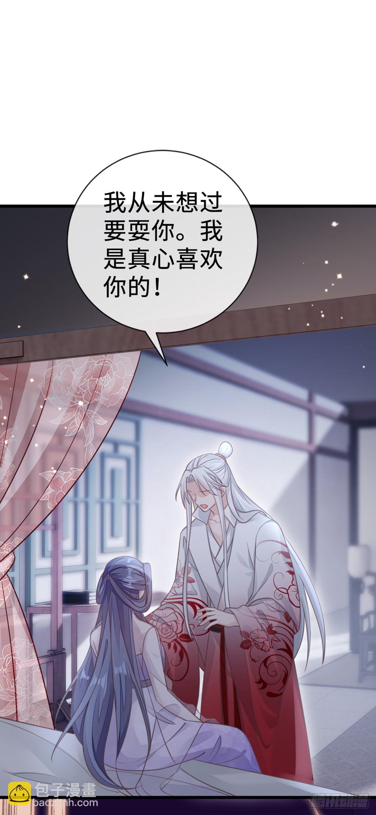 第129话 冰释前嫌(1/2)-第131话