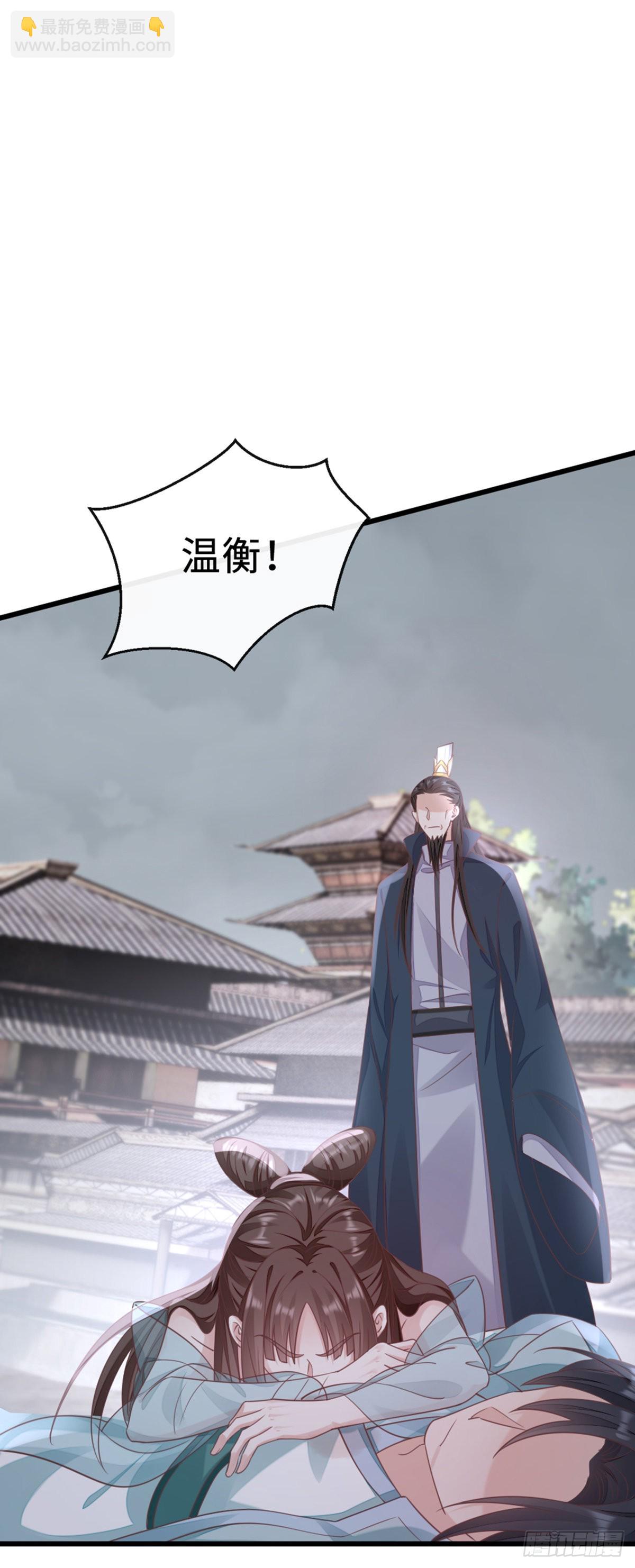 第131话 来生再爱你(1/2)-第133话