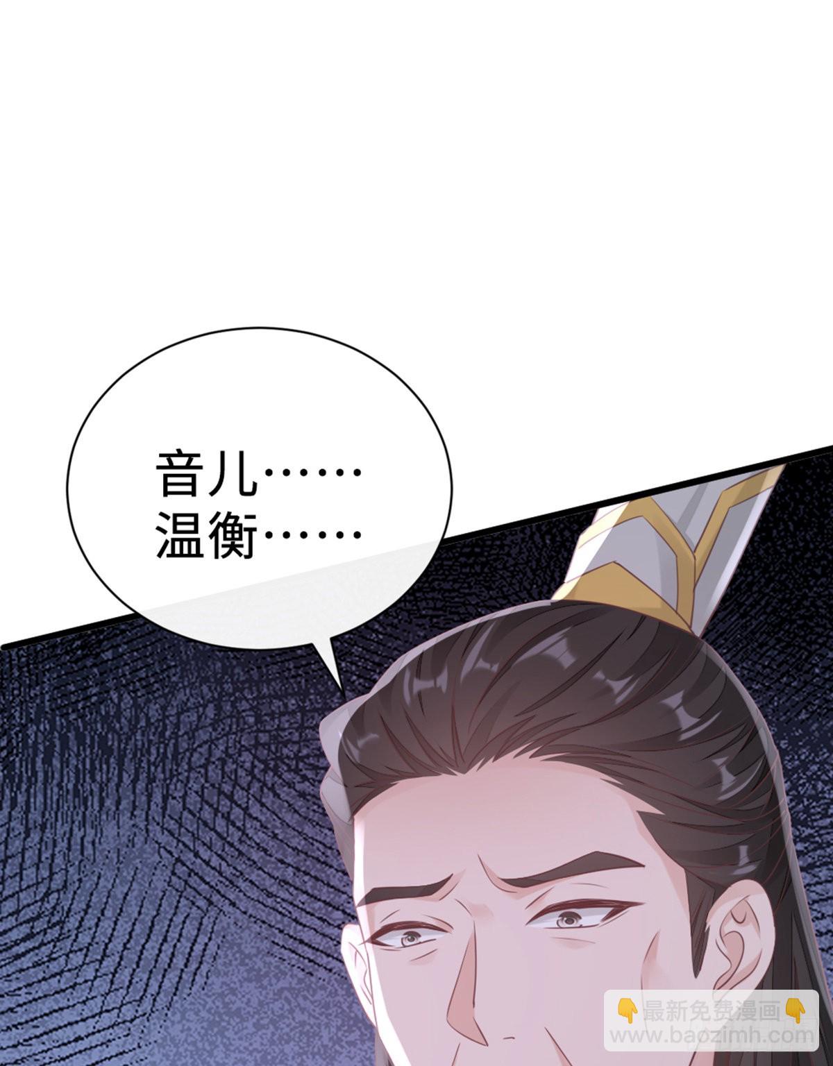 第131话 来生再爱你(1/2)-第133话