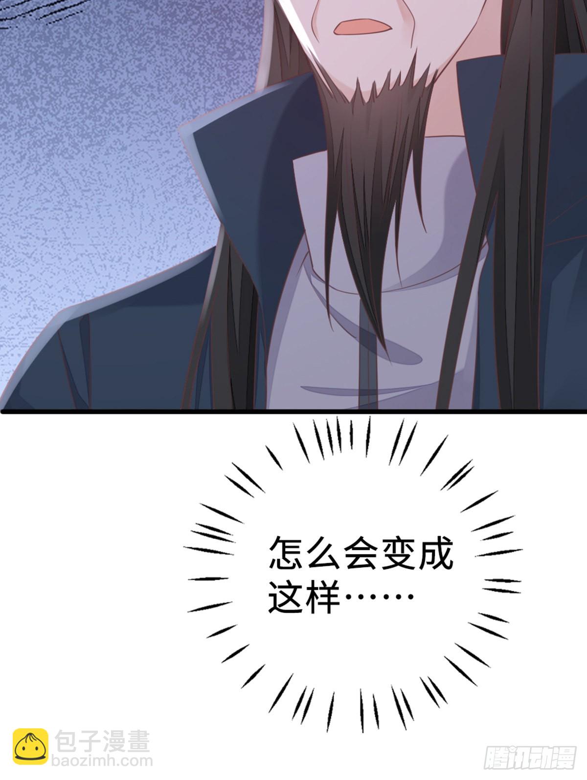 第131话 来生再爱你(1/2)-第133话
