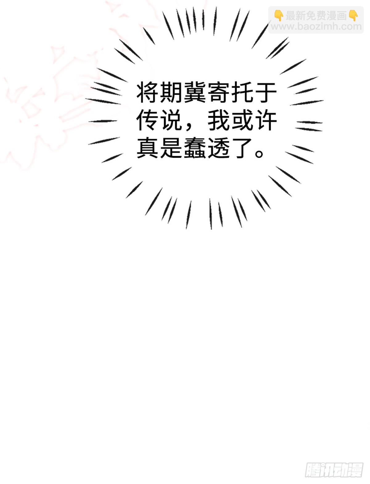 第131话 来生再爱你(1/2)-第133话