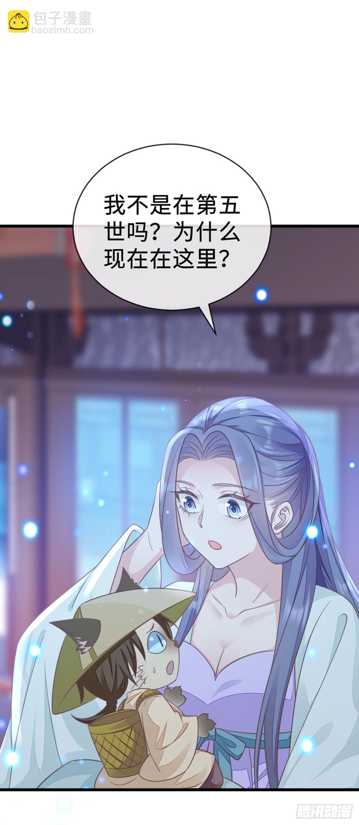 第131话 来生再爱你(1/2)-第133话