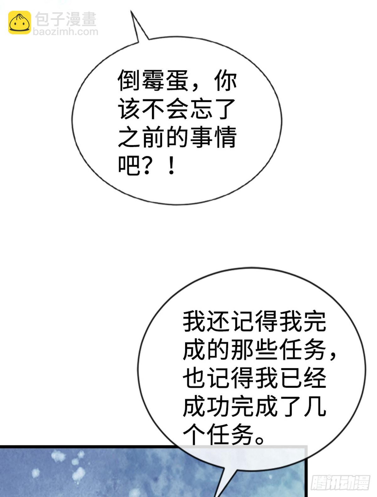 第131话 来生再爱你(1/2)-第133话