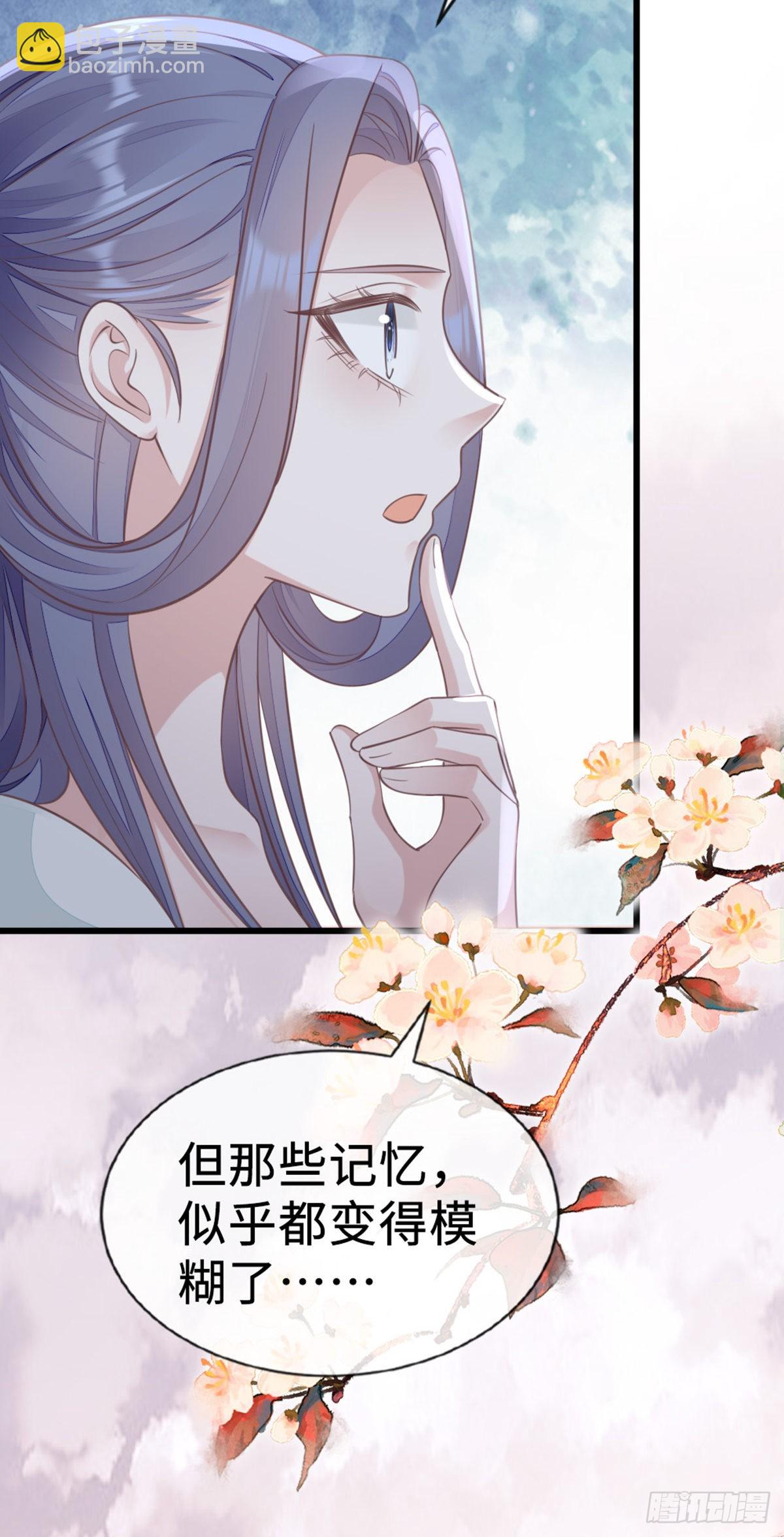 第131话 来生再爱你(1/2)-第133话