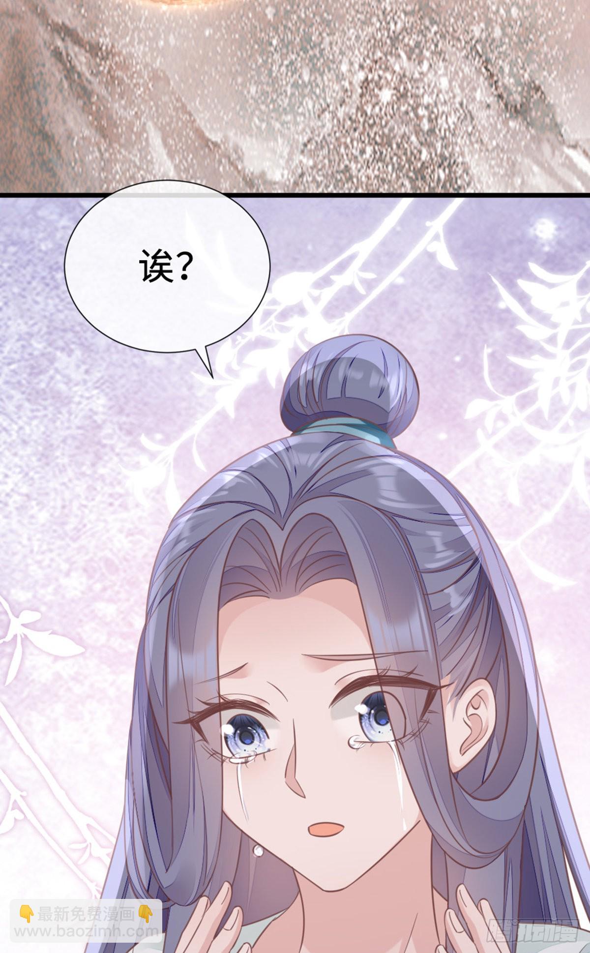 第131话 来生再爱你(1/2)-第133话