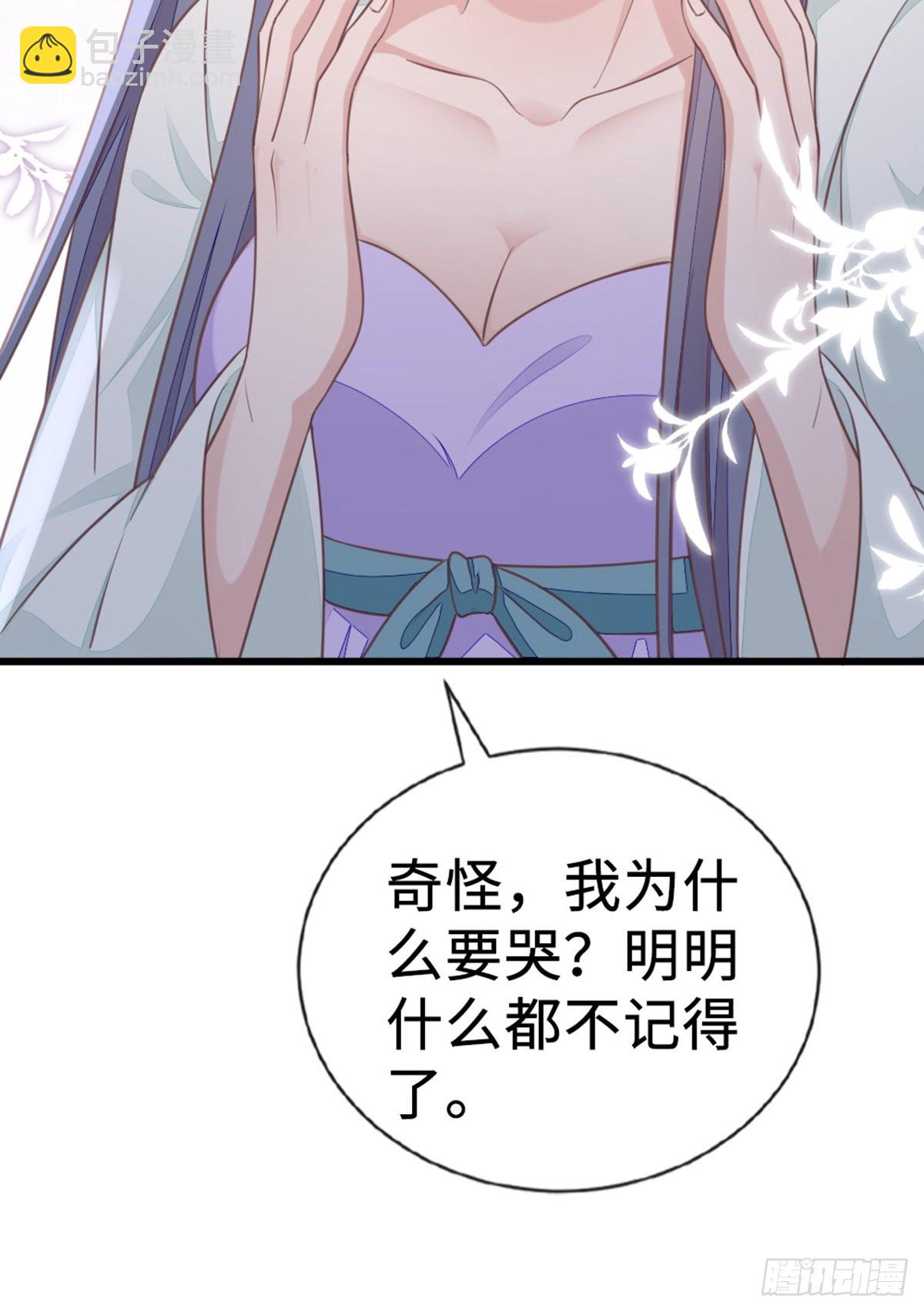 第131话 来生再爱你(1/2)-第133话