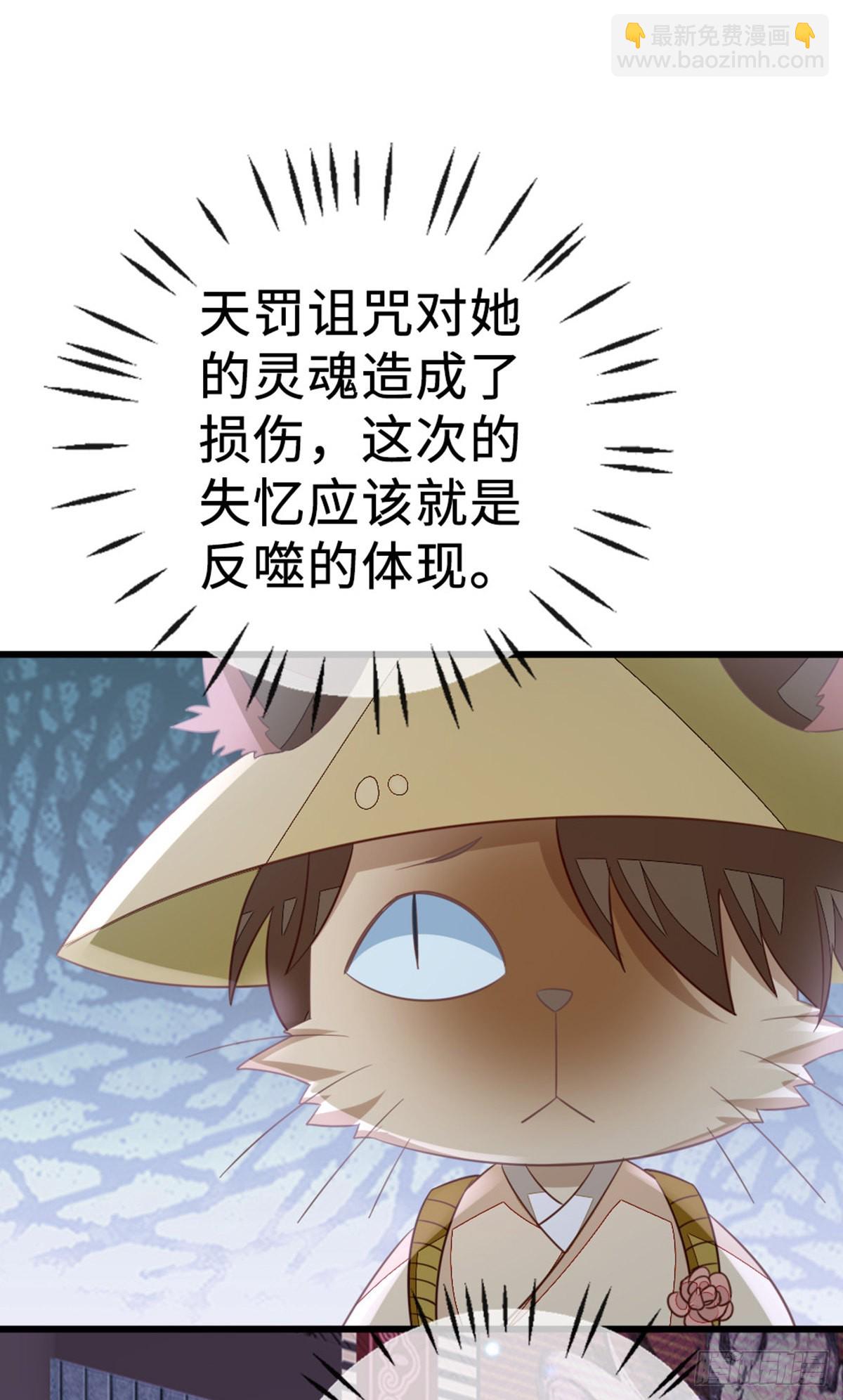 第131话 来生再爱你(1/2)-第133话