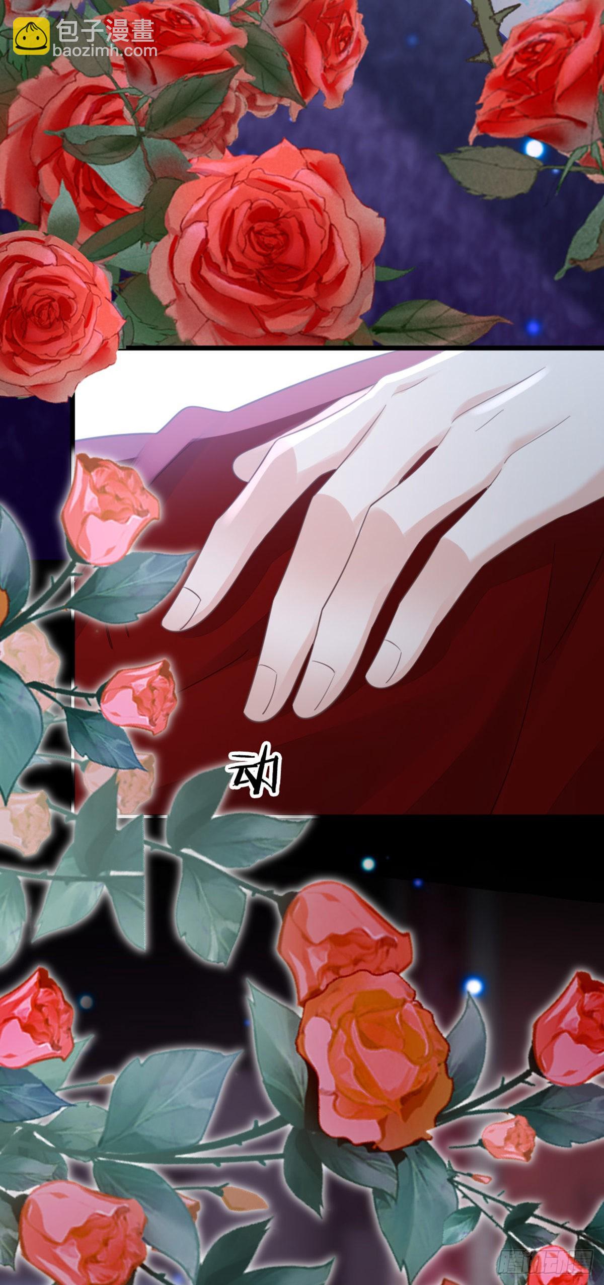第131话 来生再爱你(1/2)-第133话