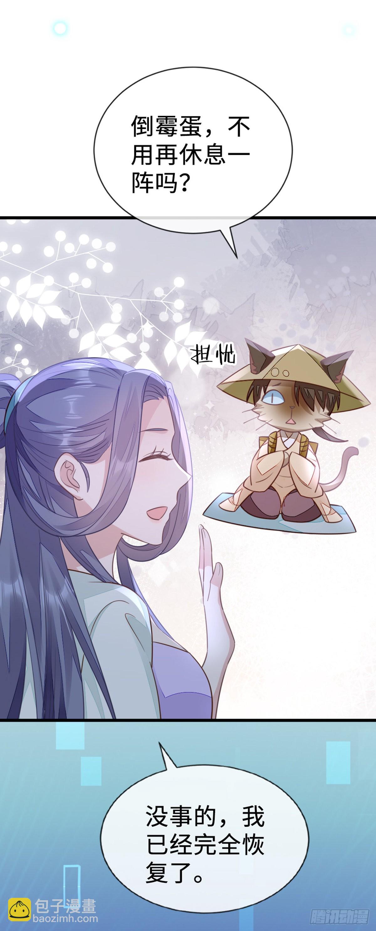 第131话 来生再爱你(1/2)-第133话