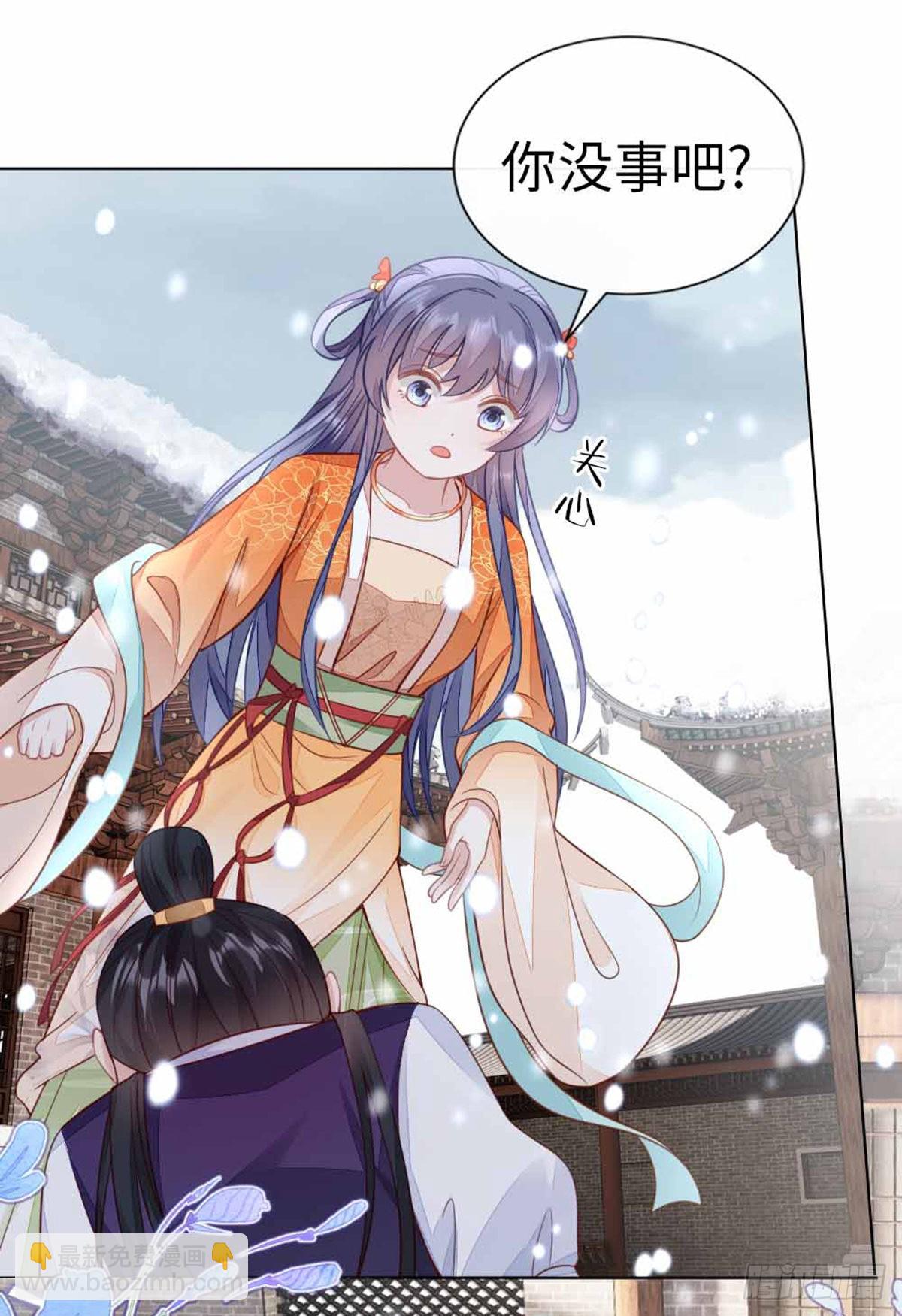 第133话 重返十二岁-第135话
