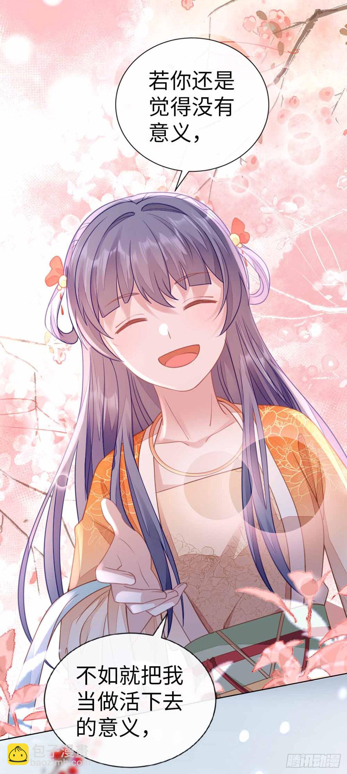 第133话 重返十二岁-第135话