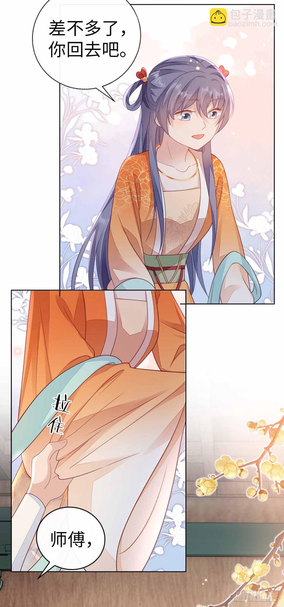 第133话 重返十二岁-第135话