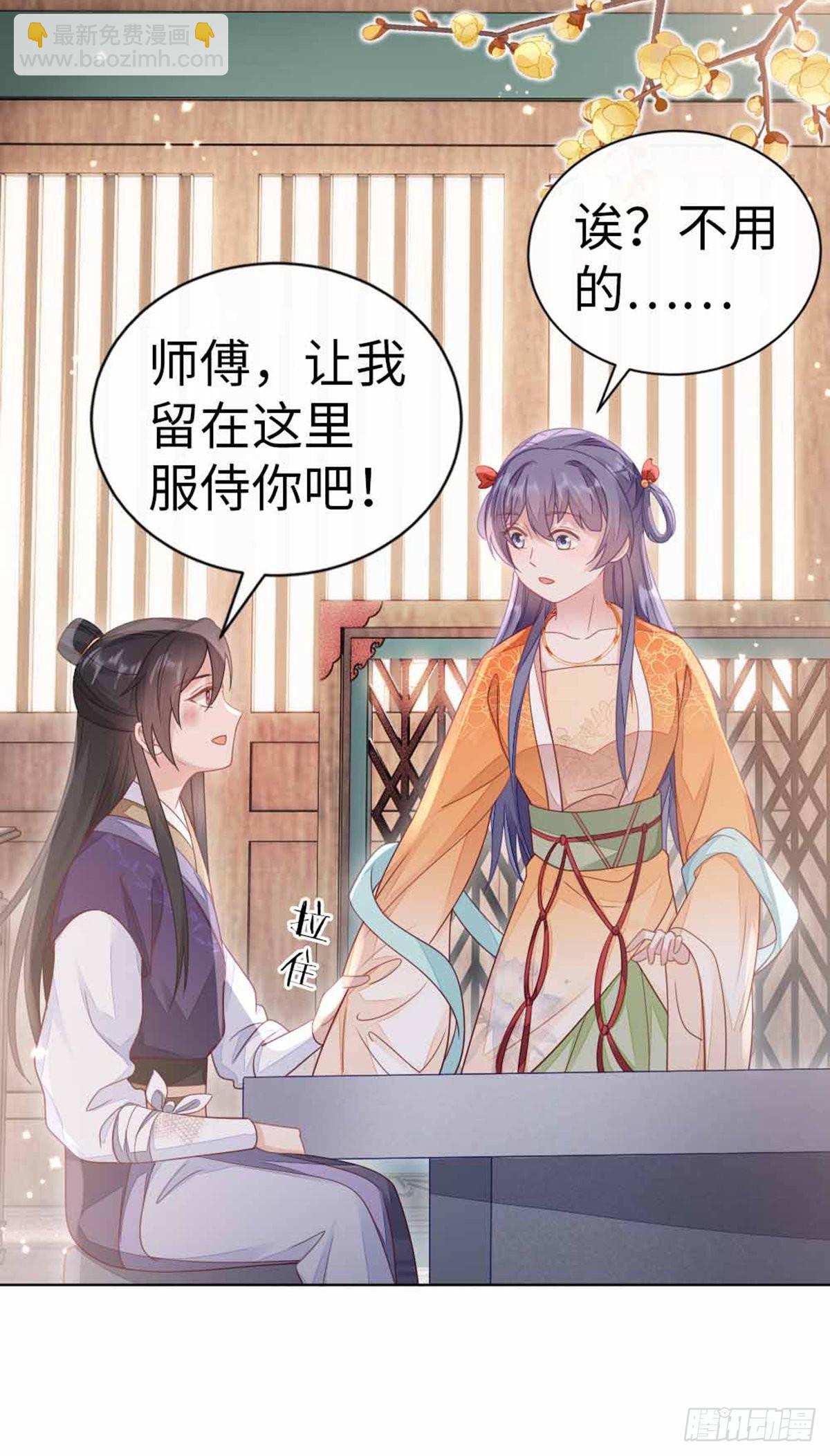 第133话 重返十二岁-第135话