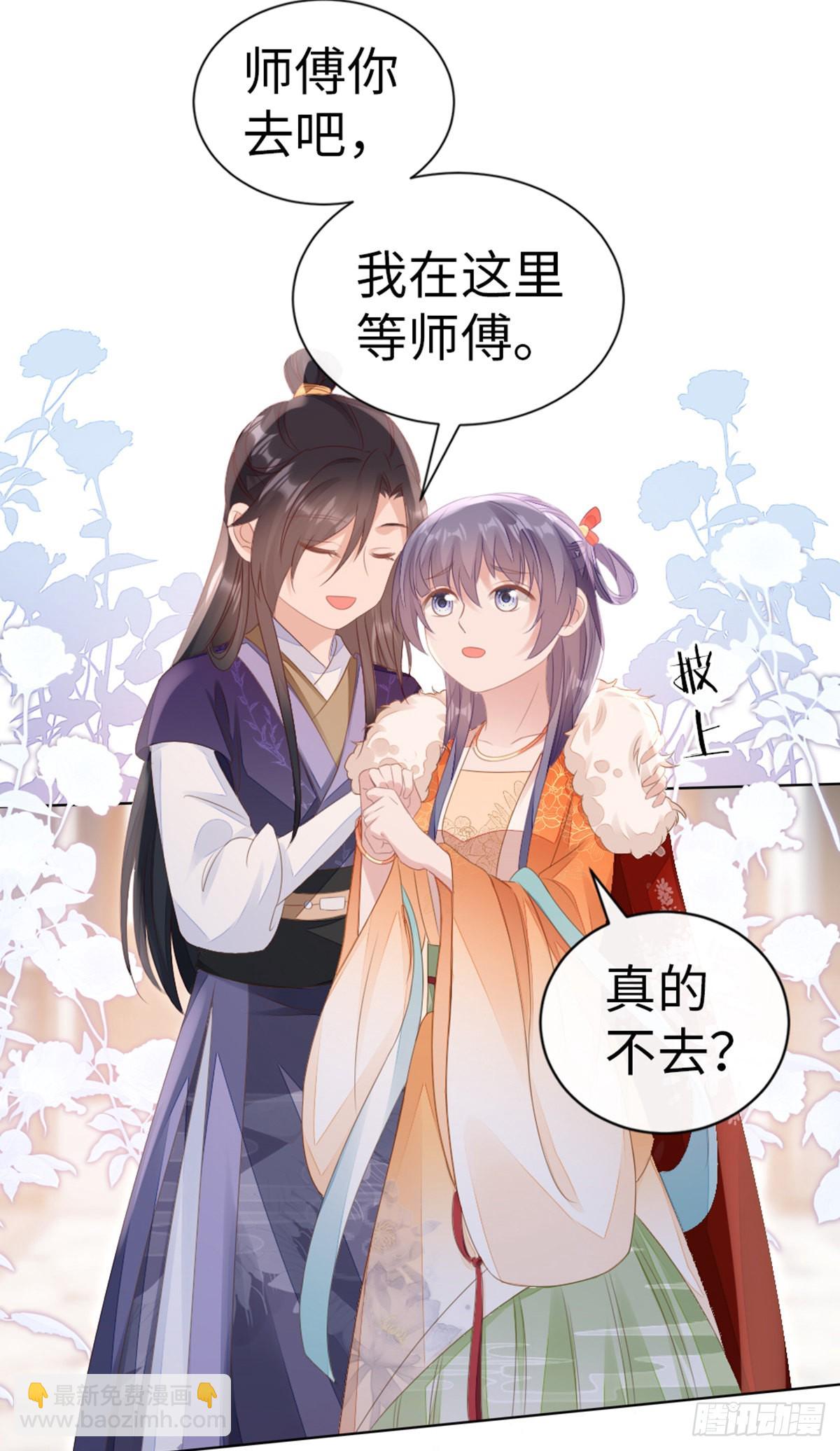 第135话 情敌是竹马？！-第137话
