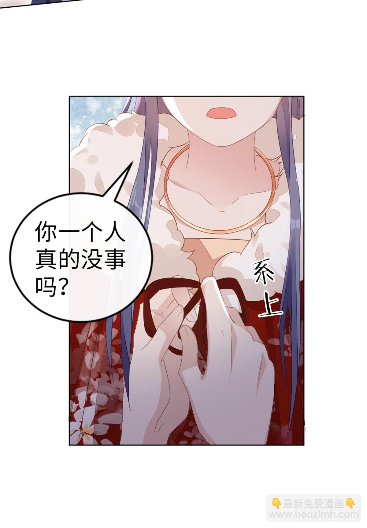 第135话 情敌是竹马？！-第137话