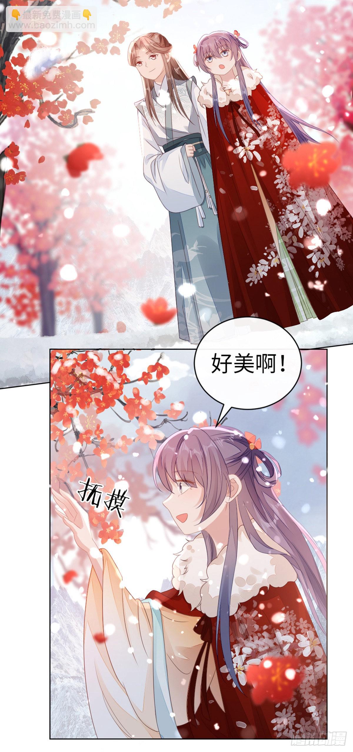 第135话 情敌是竹马？！-第137话