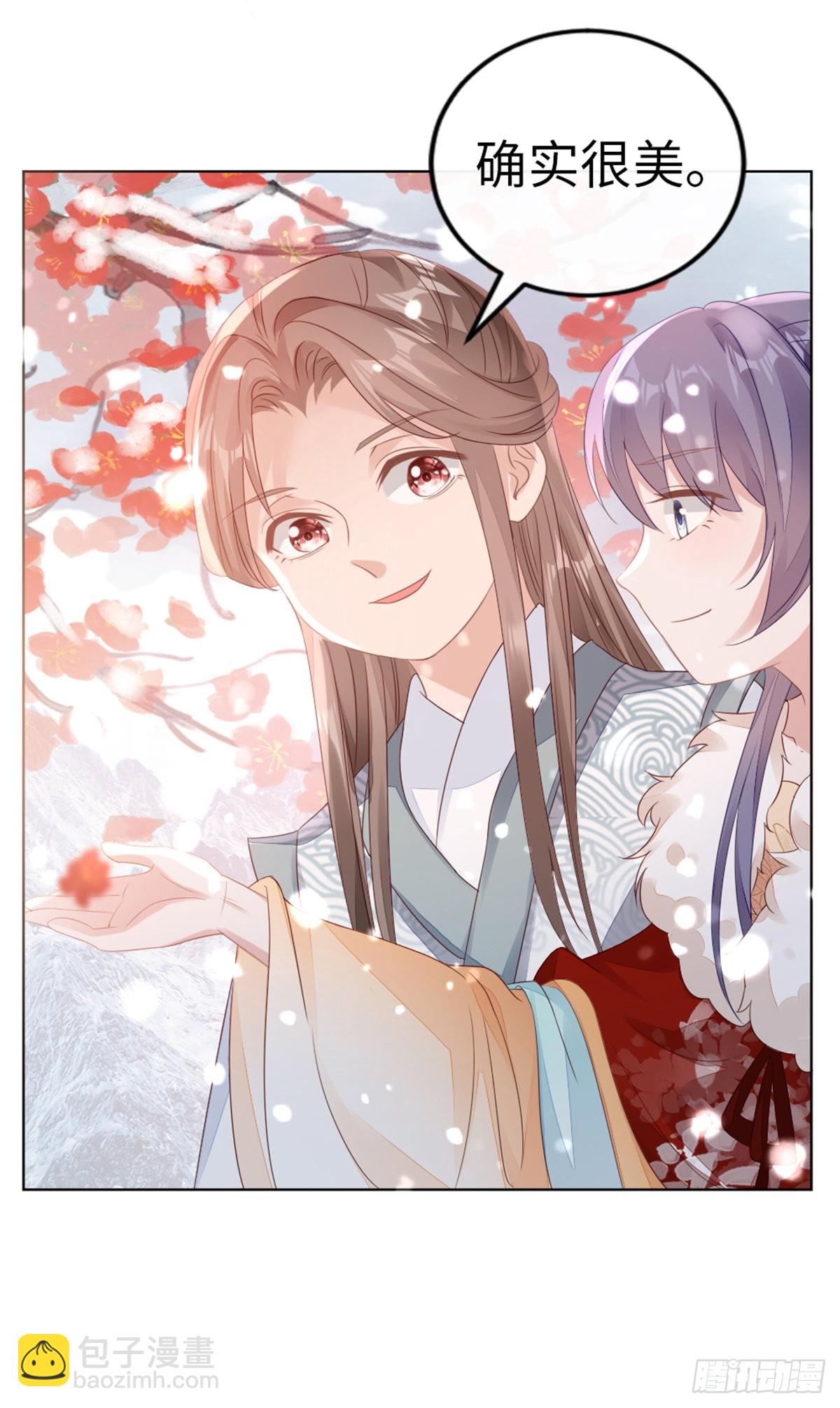 第135话 情敌是竹马？！-第137话