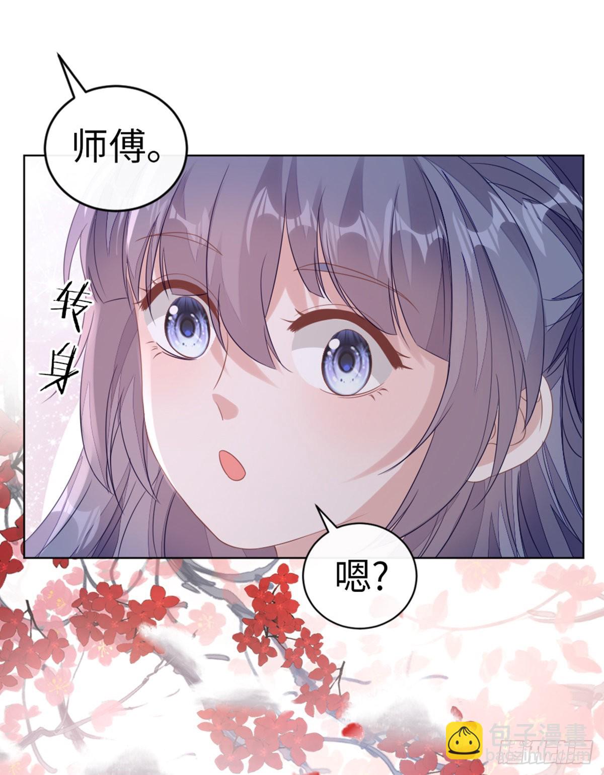 第135话 情敌是竹马？！-第137话