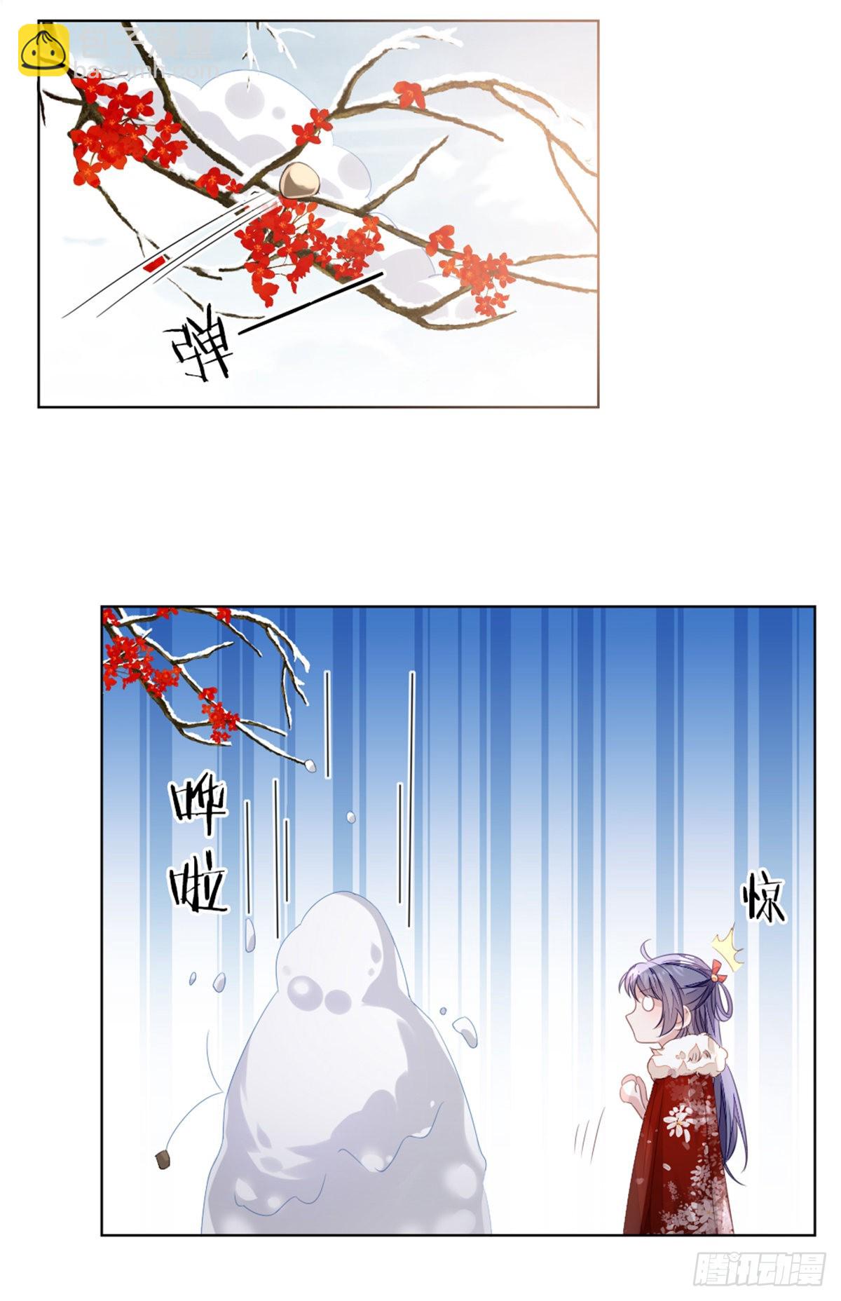 第135话 情敌是竹马？！-第137话