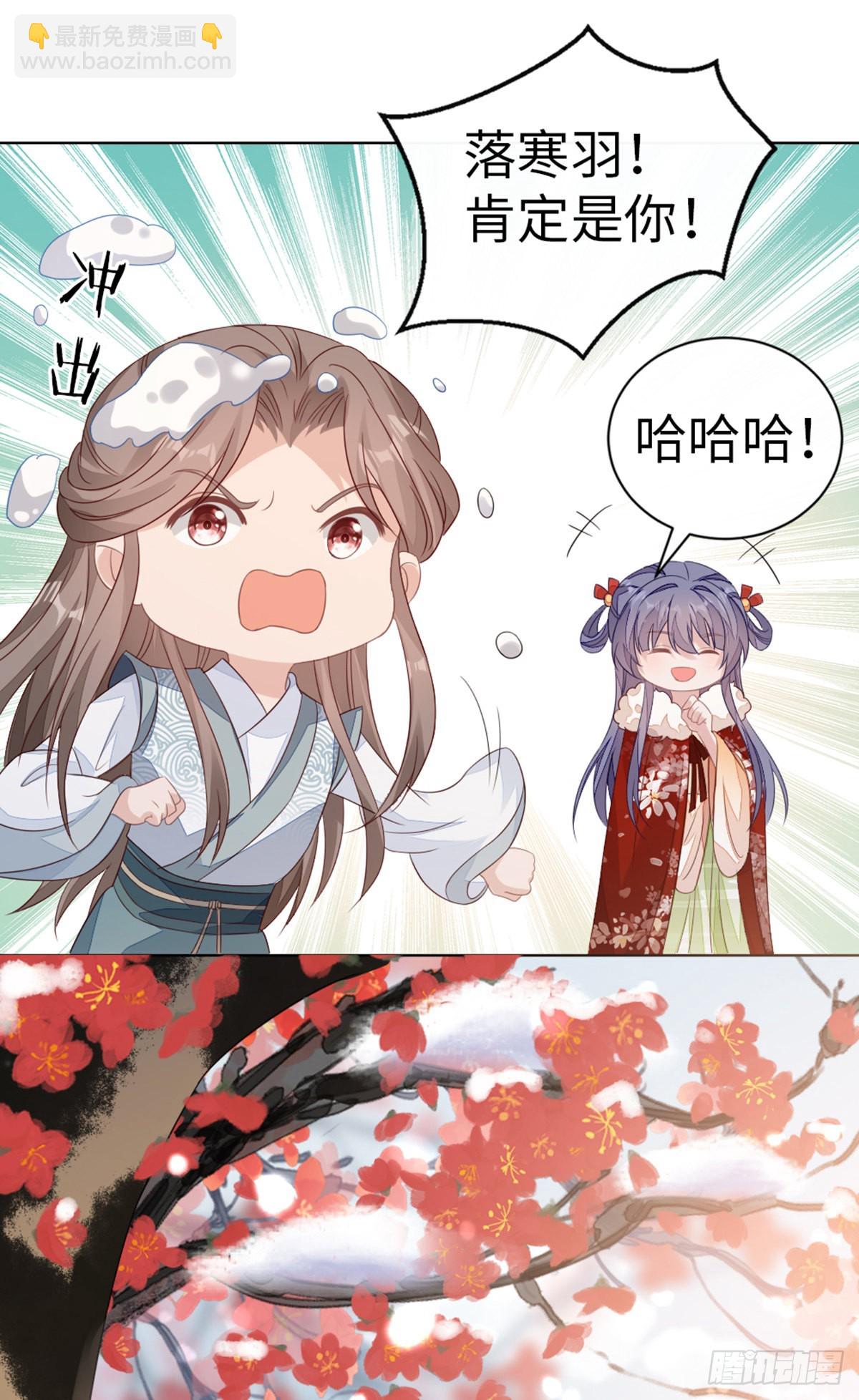 第135话 情敌是竹马？！-第137话