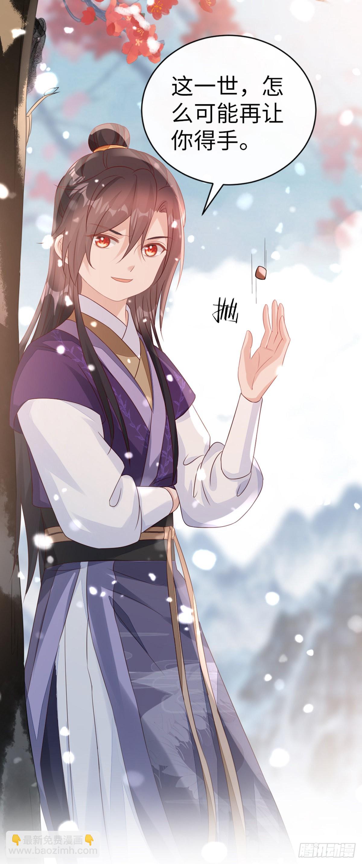 第135话 情敌是竹马？！-第137话