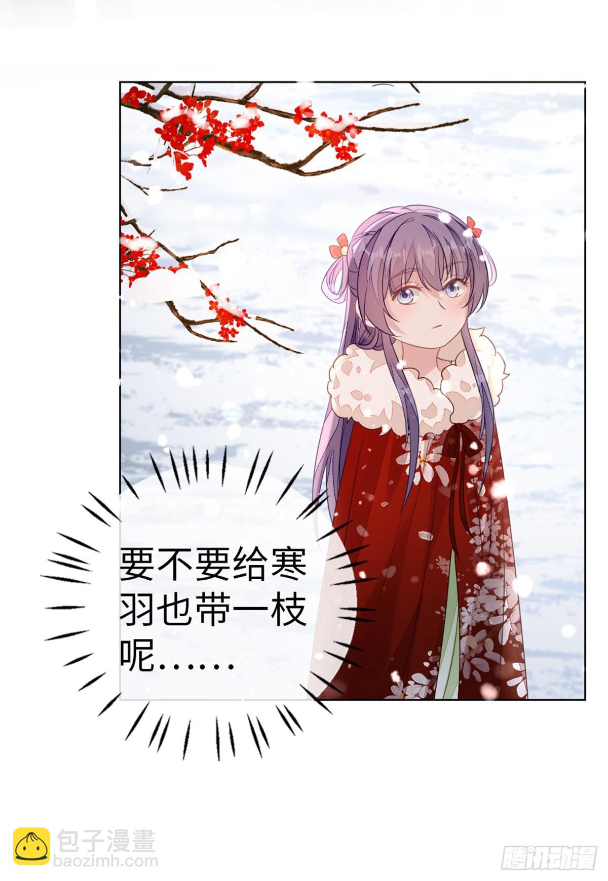 第135话 情敌是竹马？！-第137话