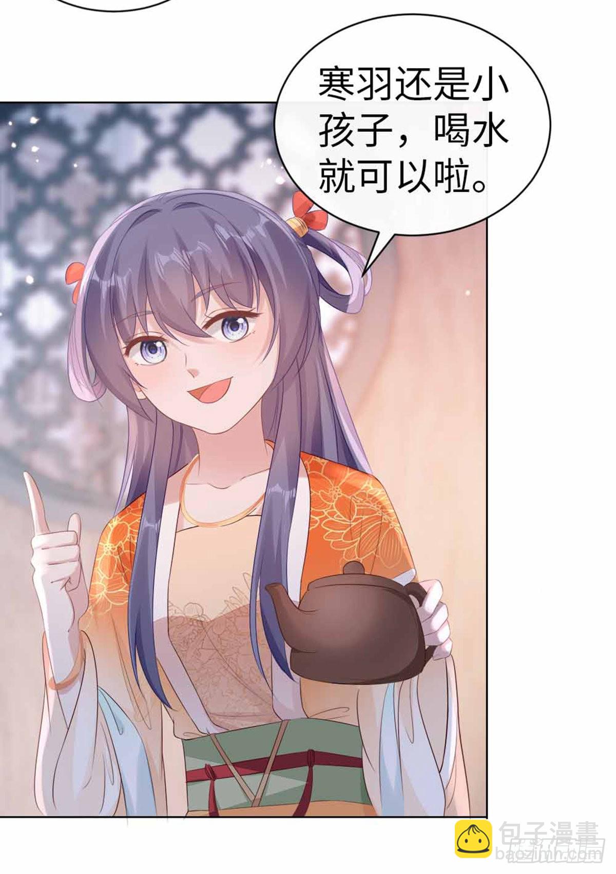 第135话 情敌是竹马？！-第137话
