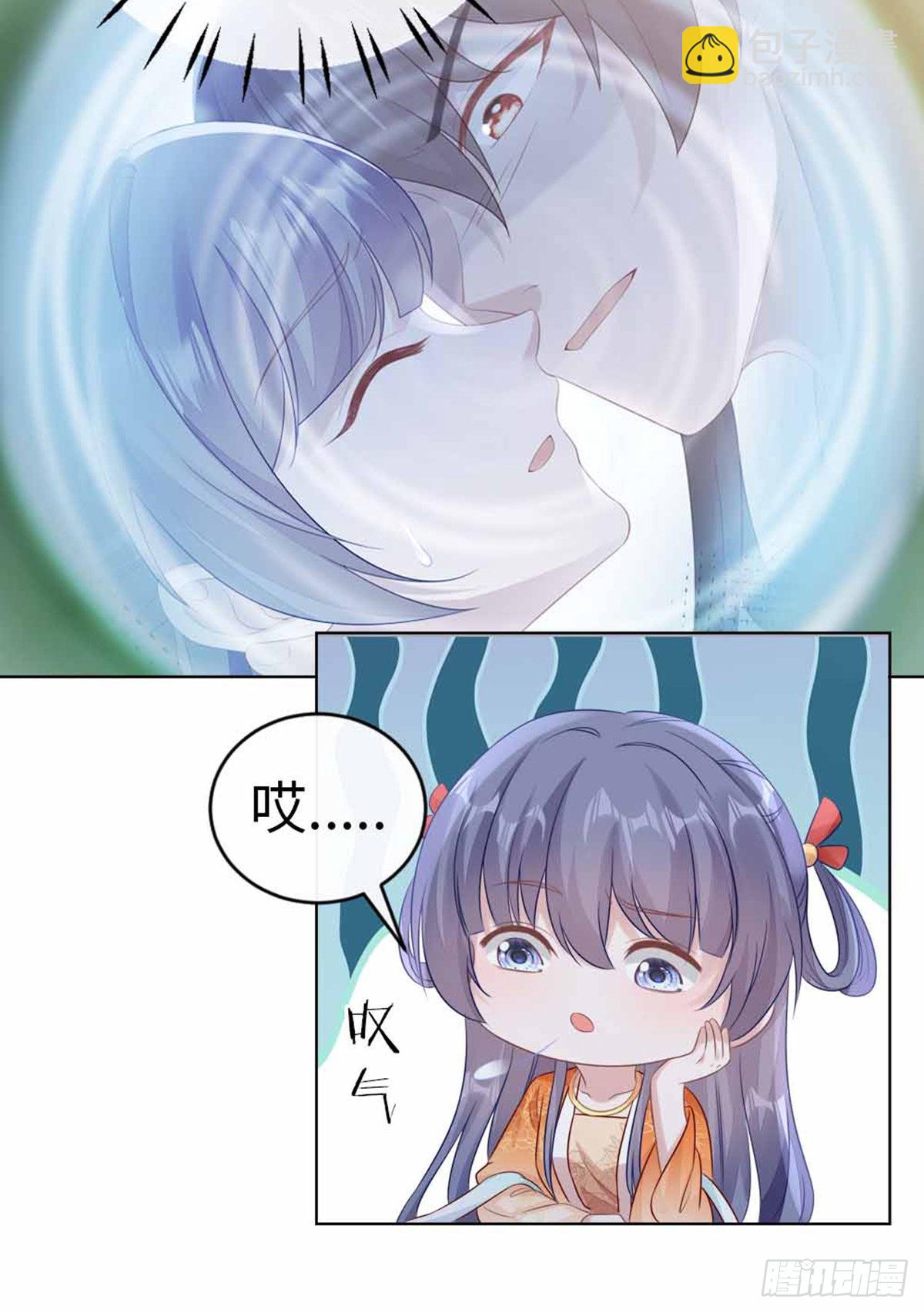 第135话 情敌是竹马？！-第137话