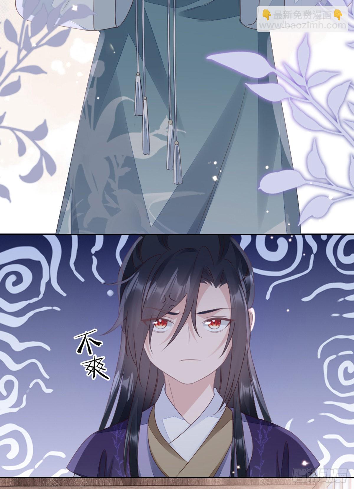 第135话 情敌是竹马？！-第137话