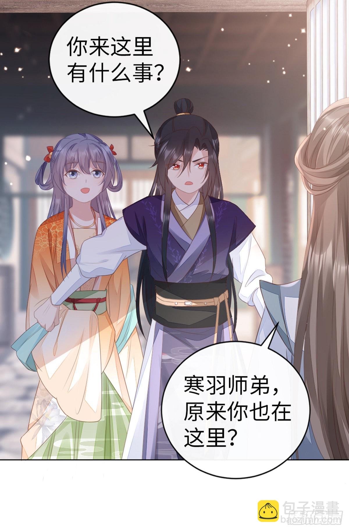 第135话 情敌是竹马？！-第137话