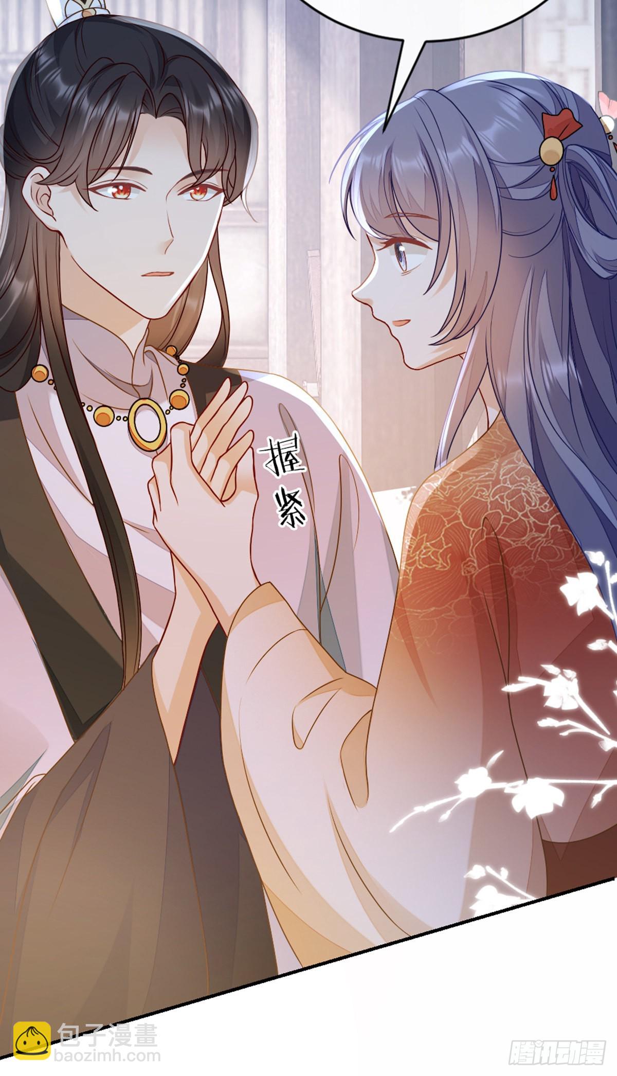 第137话 辣手摧花-第139话