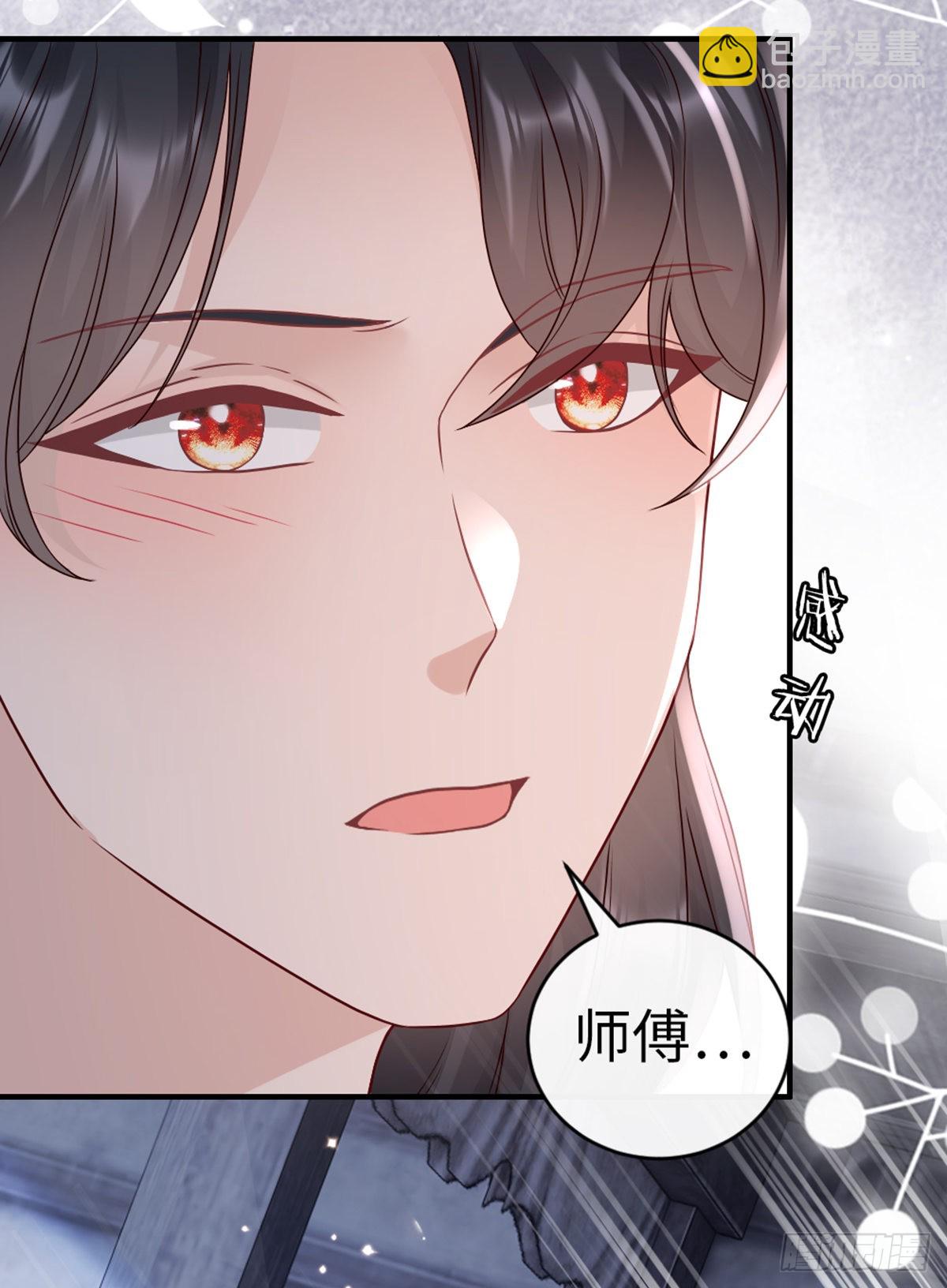 第137话 辣手摧花-第139话