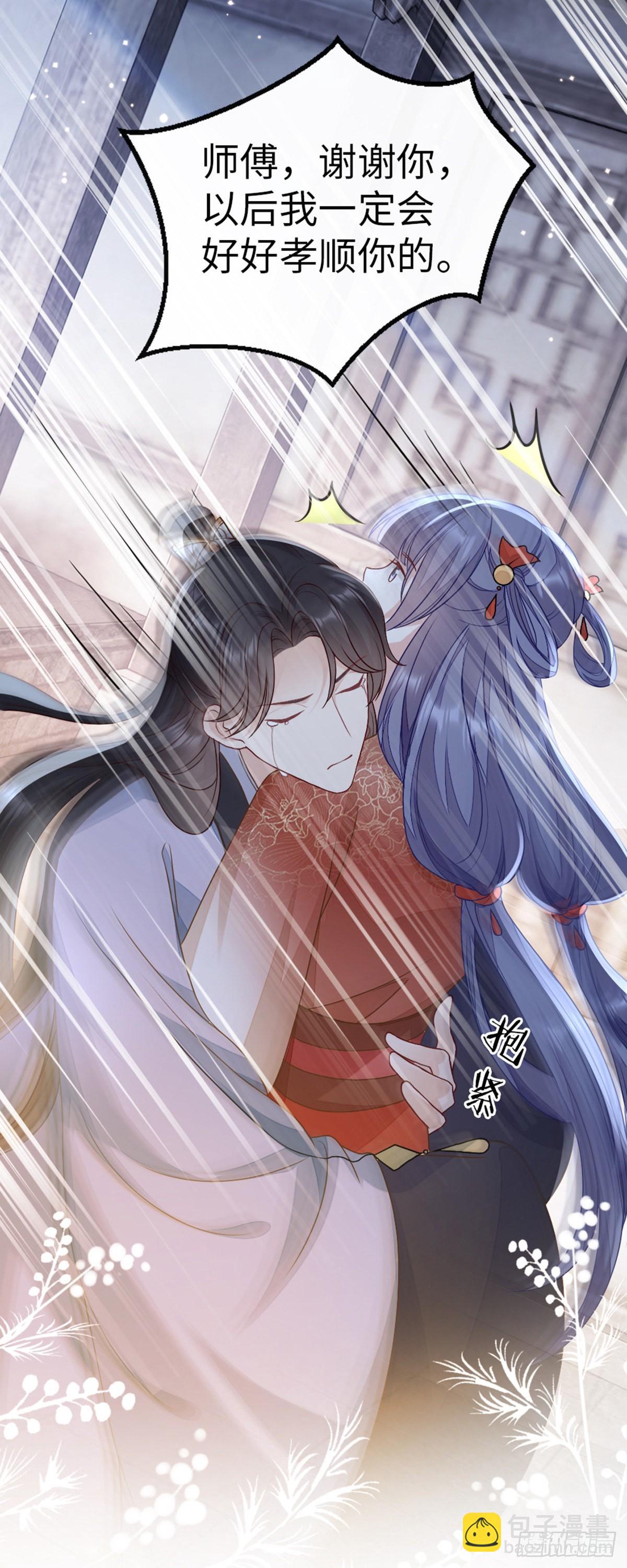 第137话 辣手摧花-第139话