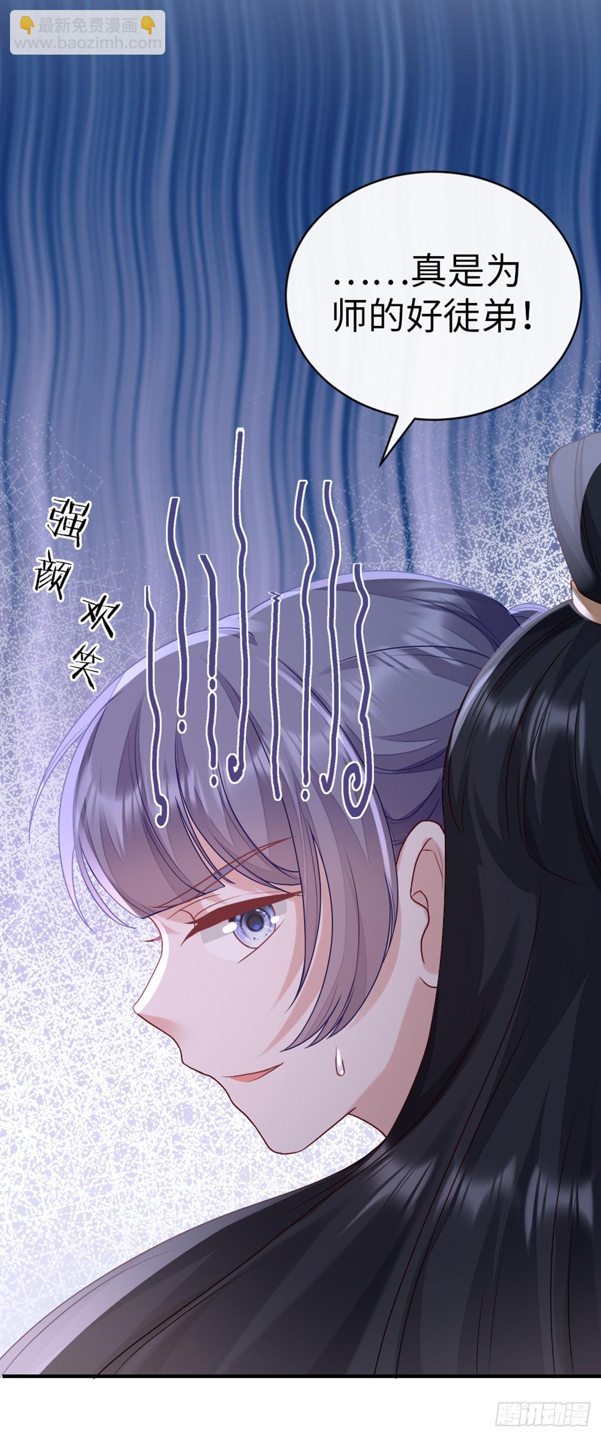 第137话 辣手摧花-第139话