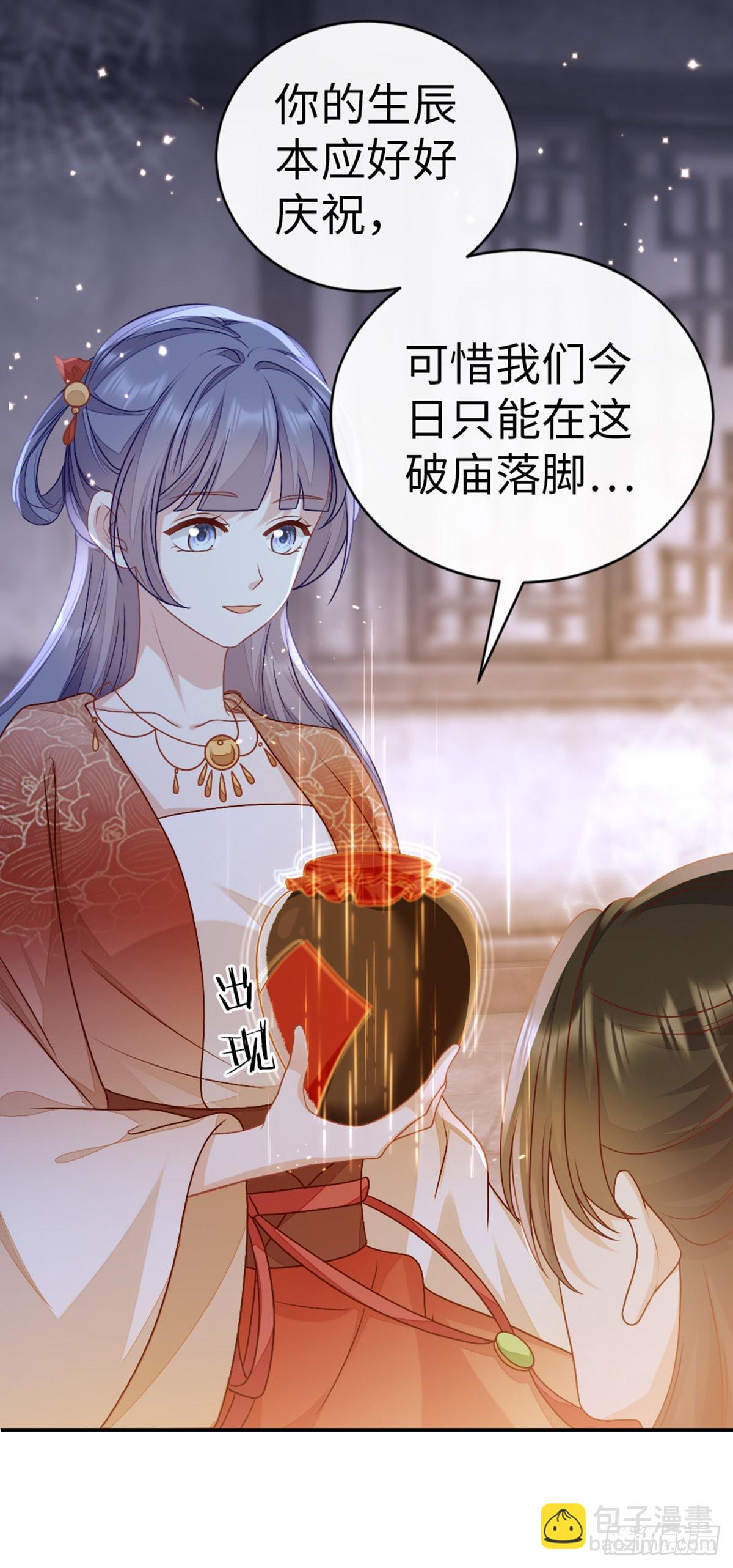 第137话 辣手摧花-第139话