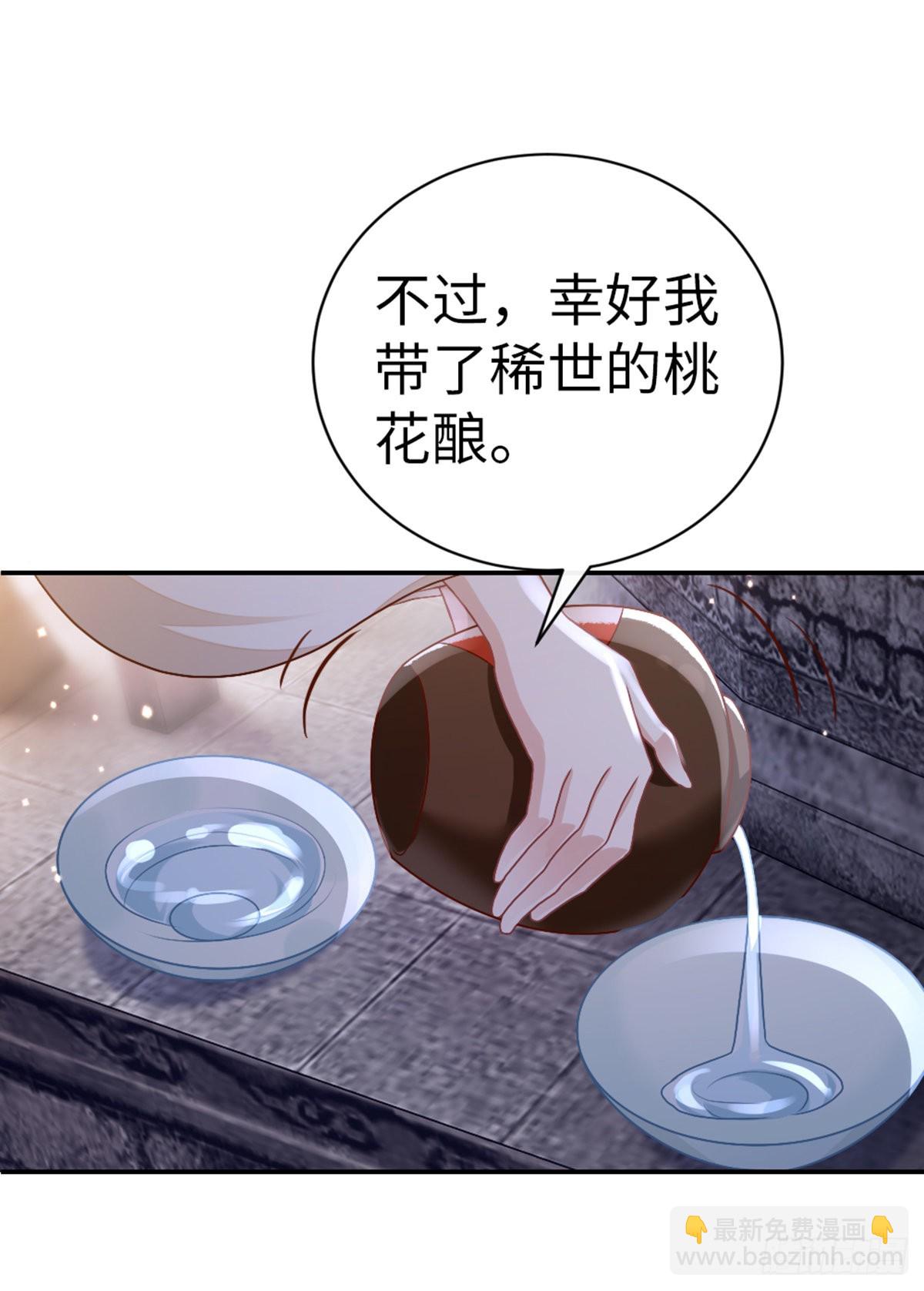 第137话 辣手摧花-第139话
