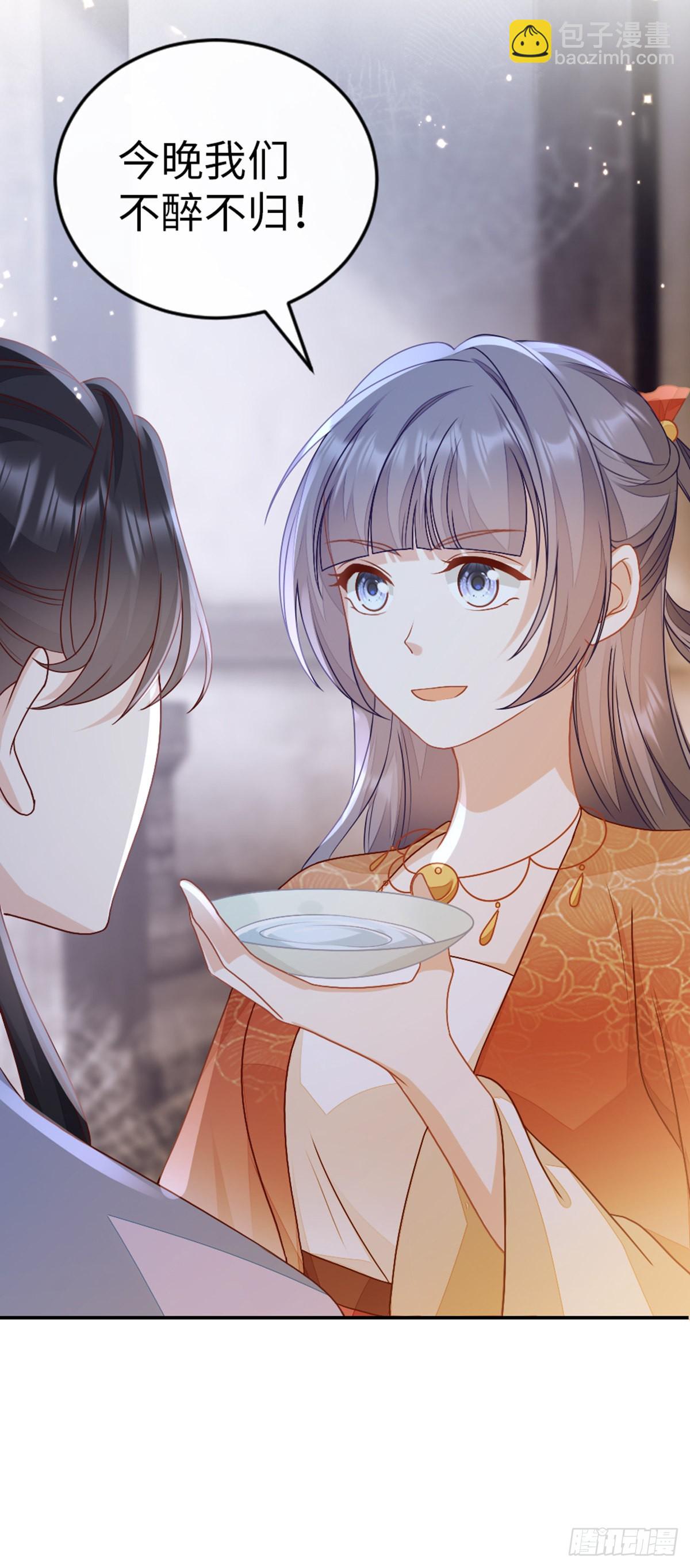 第137话 辣手摧花-第139话