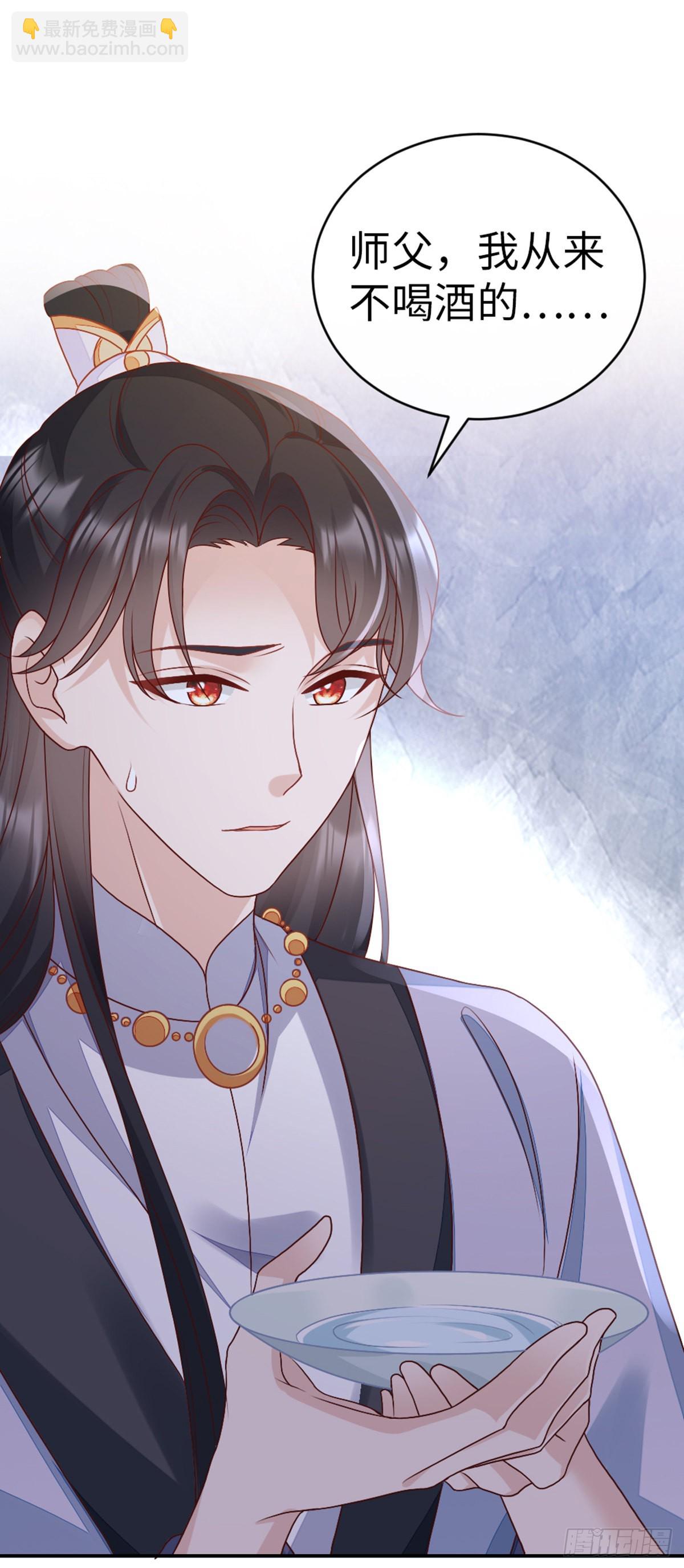 第137话 辣手摧花-第139话