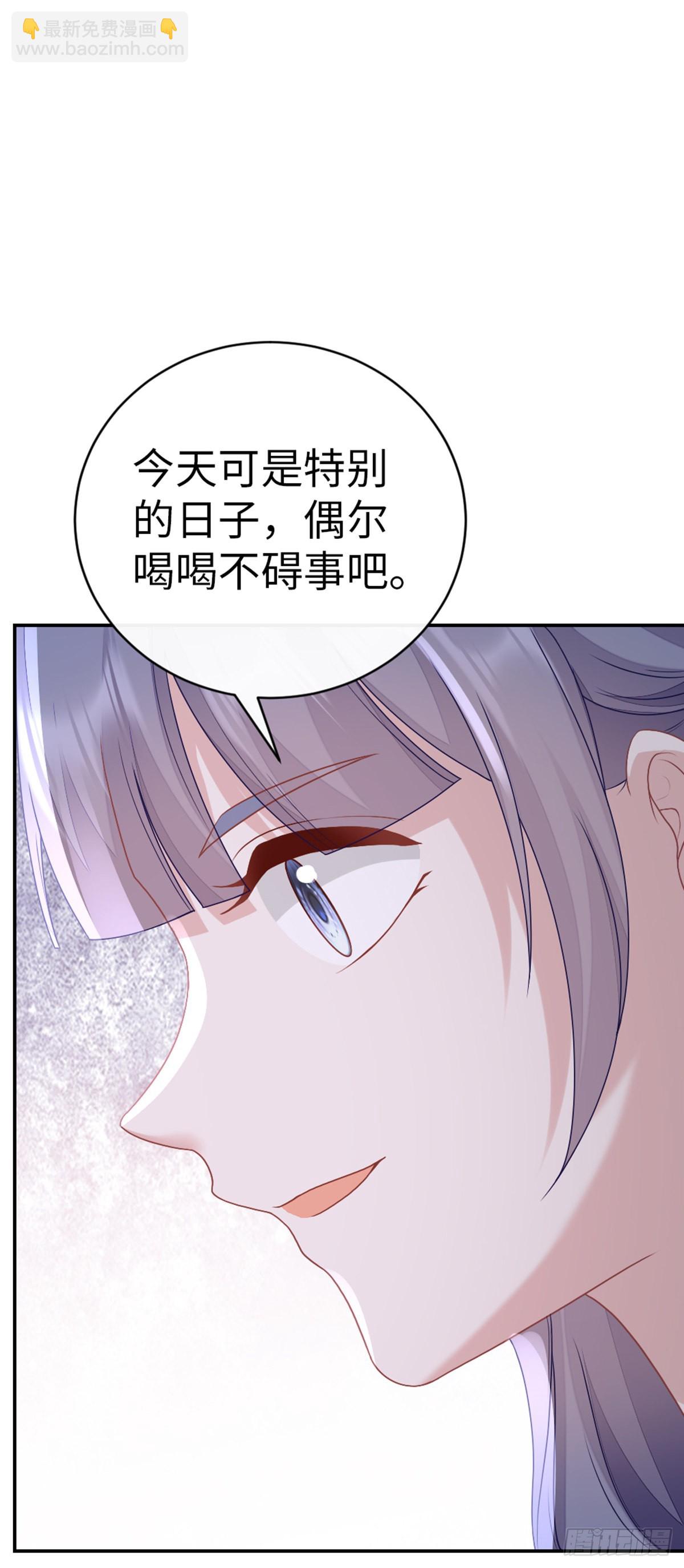 第137话 辣手摧花-第139话