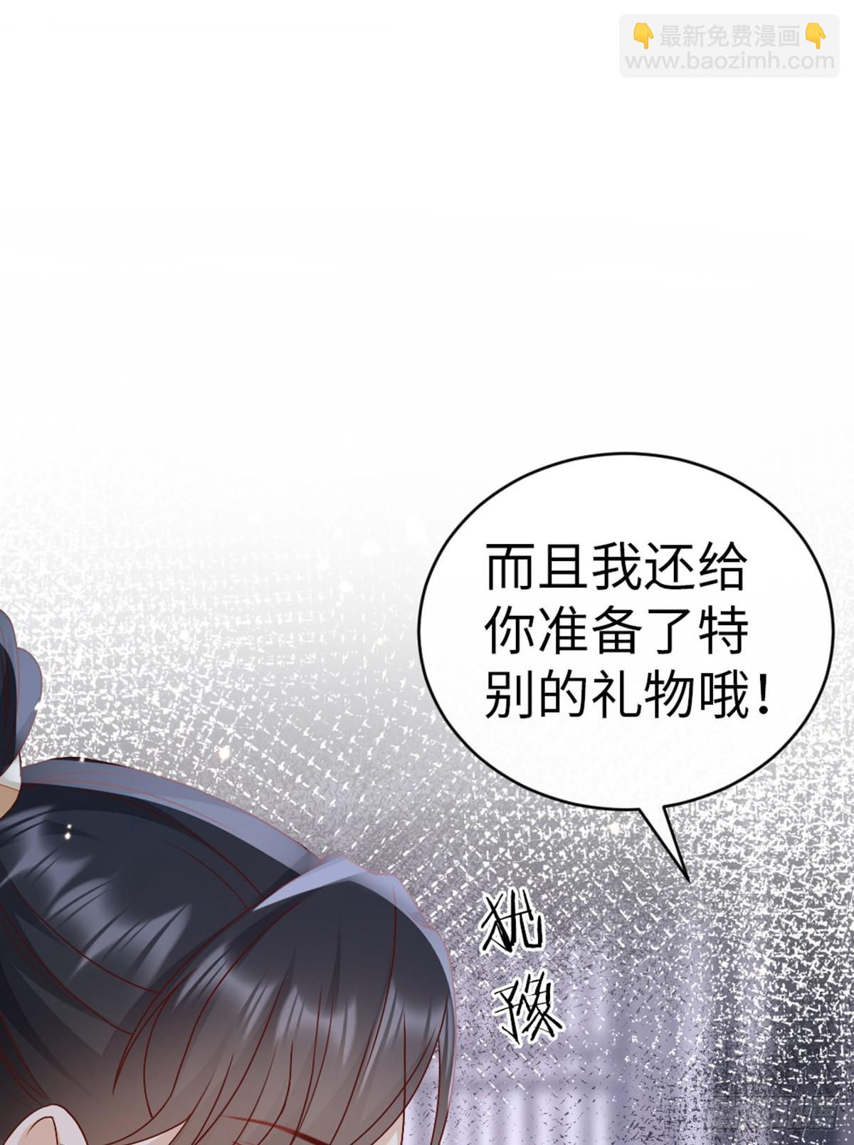第137话 辣手摧花-第139话