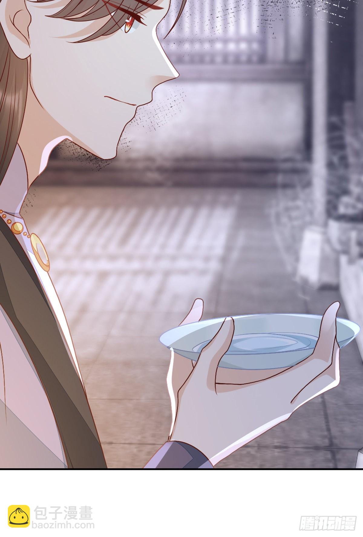 第137话 辣手摧花-第139话