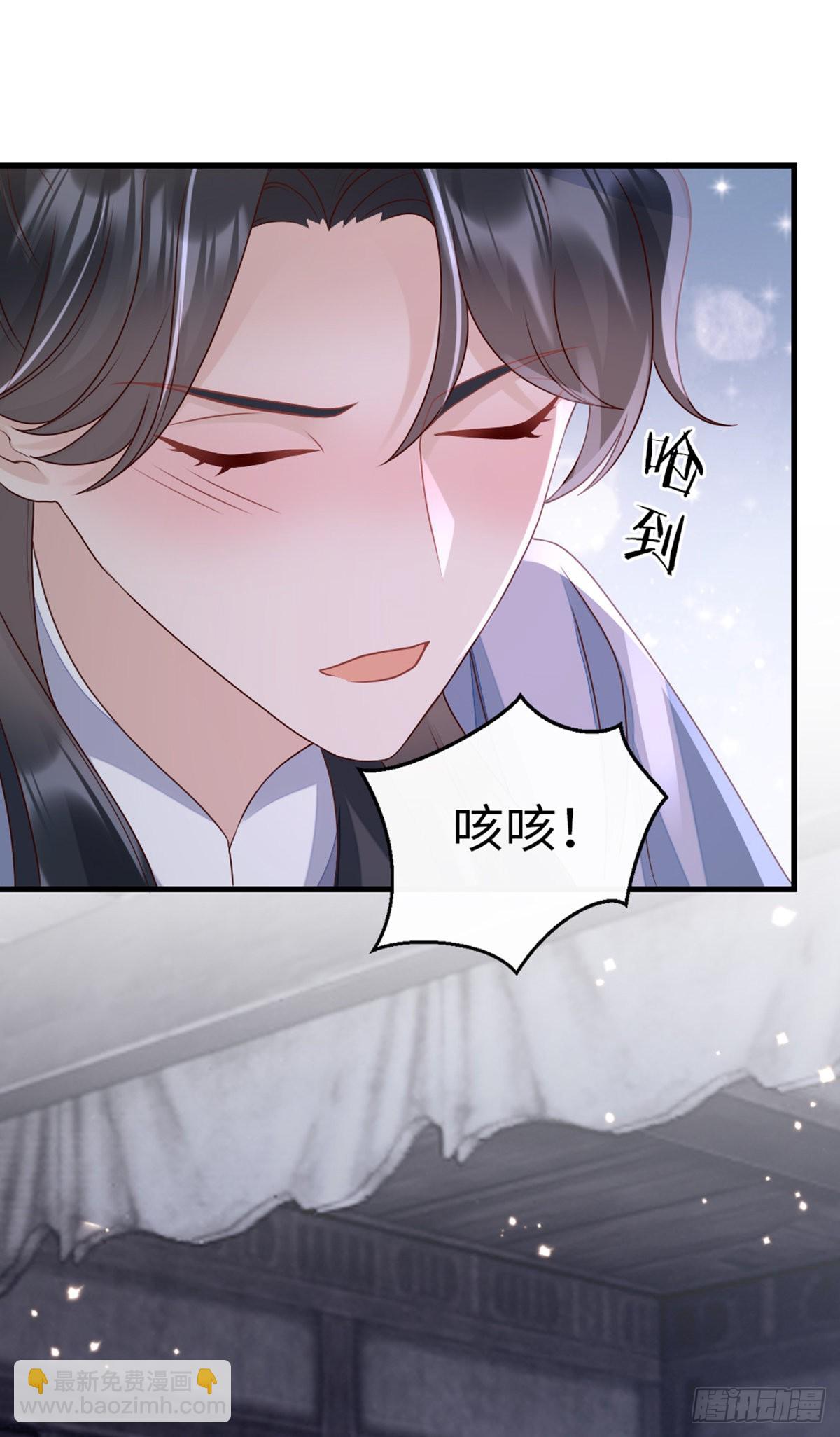 第137话 辣手摧花-第139话