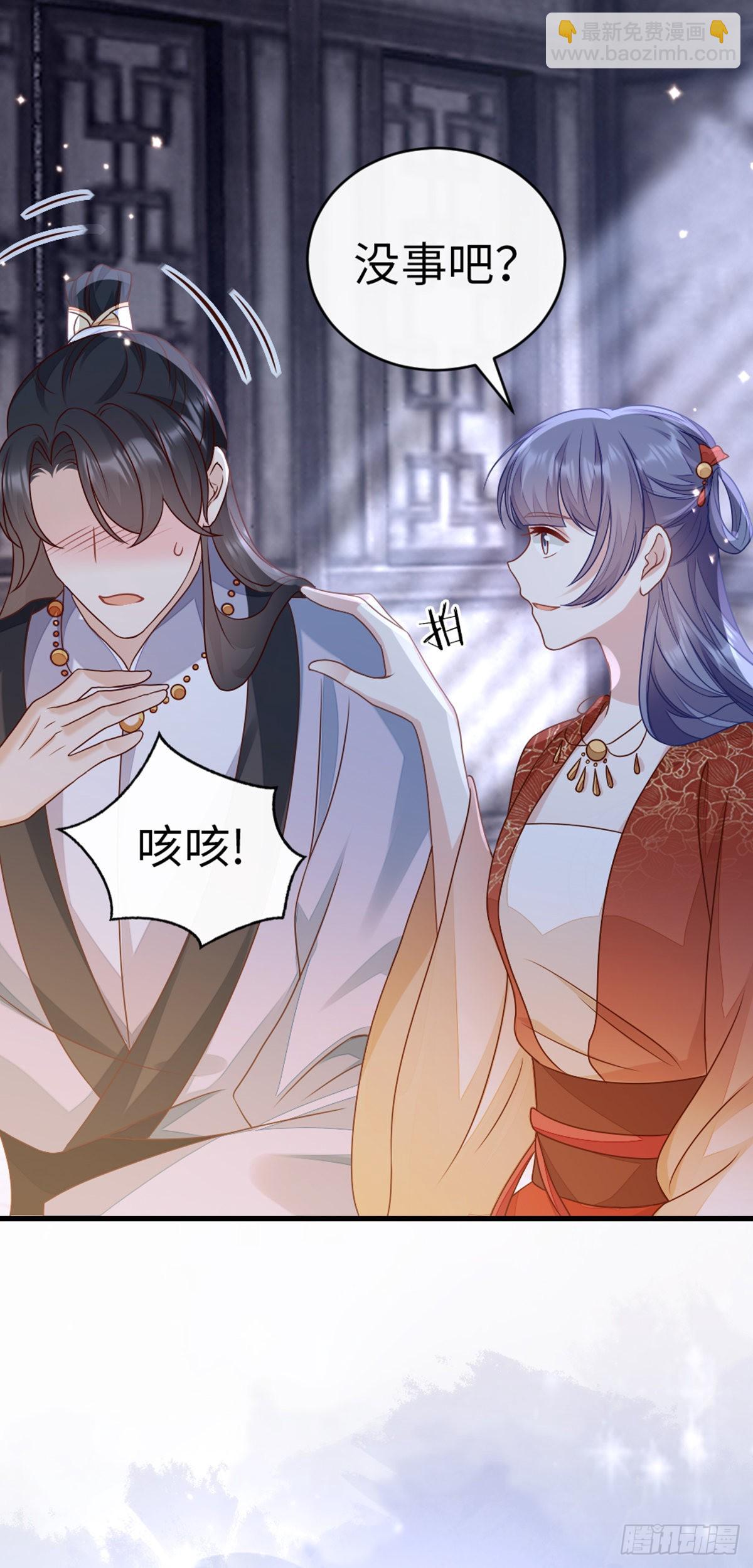 第137话 辣手摧花-第139话