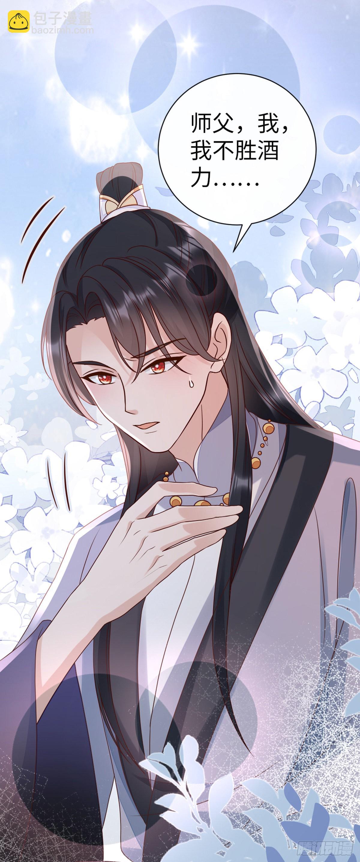 第137话 辣手摧花-第139话