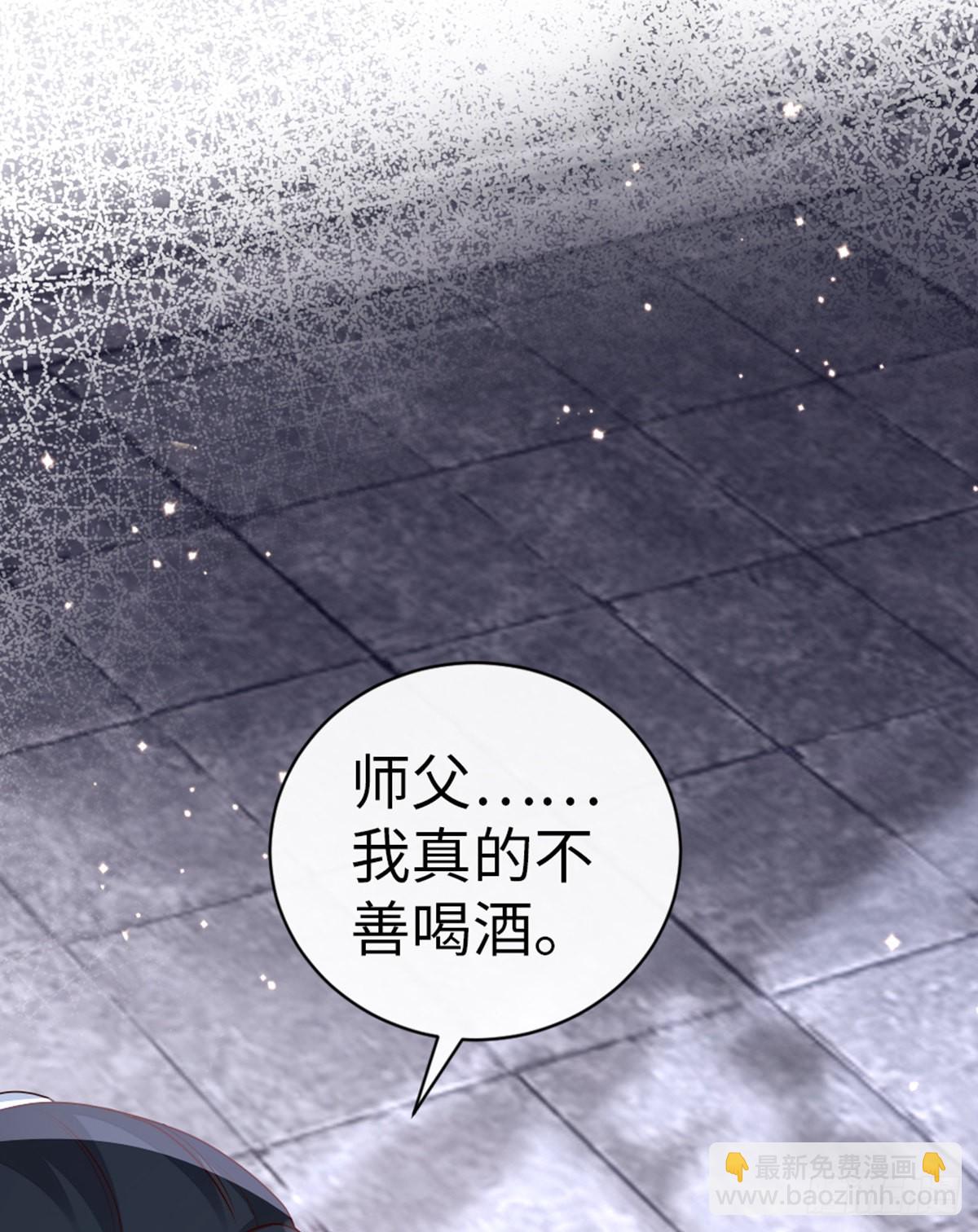 第137话 辣手摧花-第139话