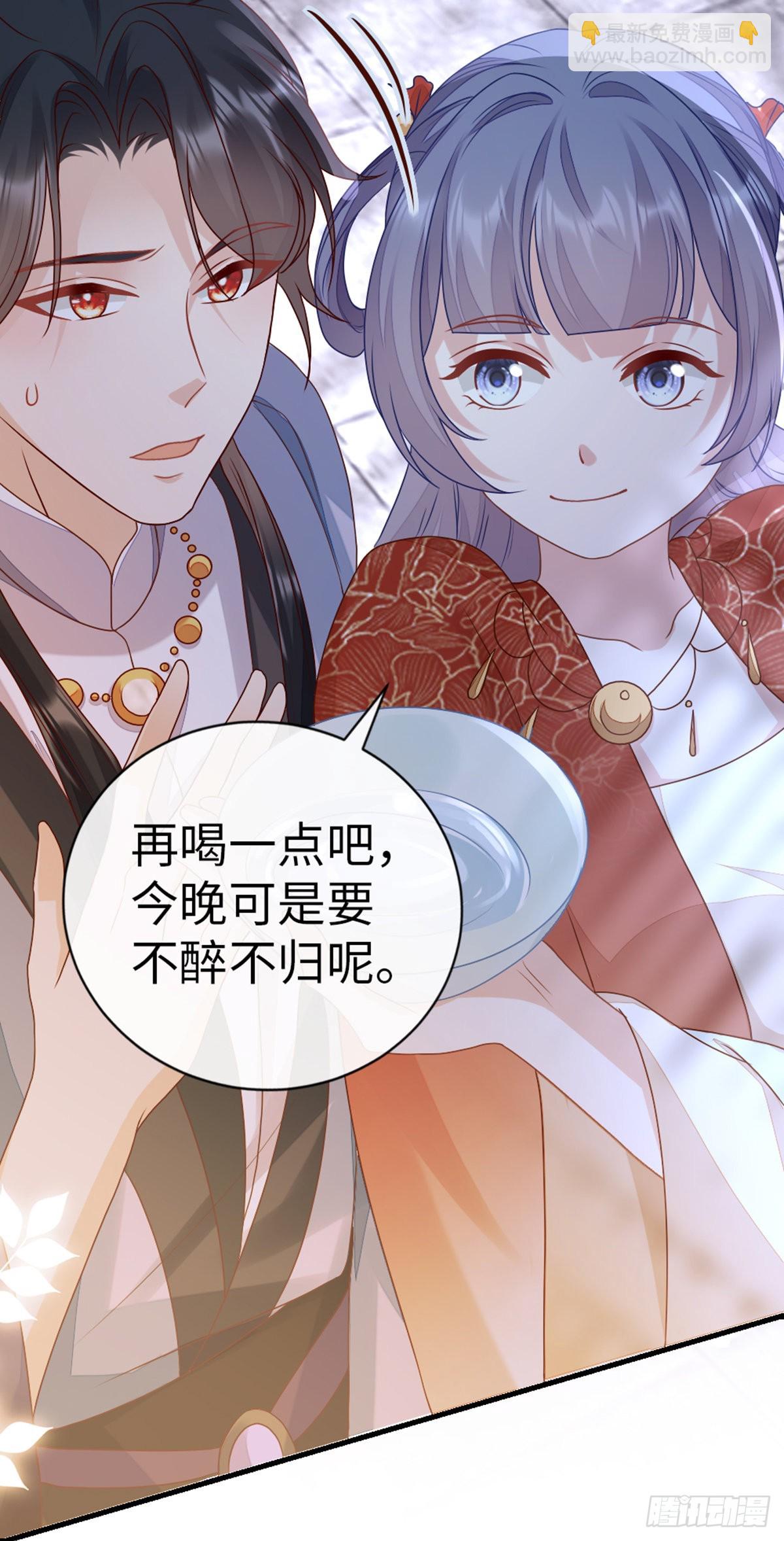 第137话 辣手摧花-第139话