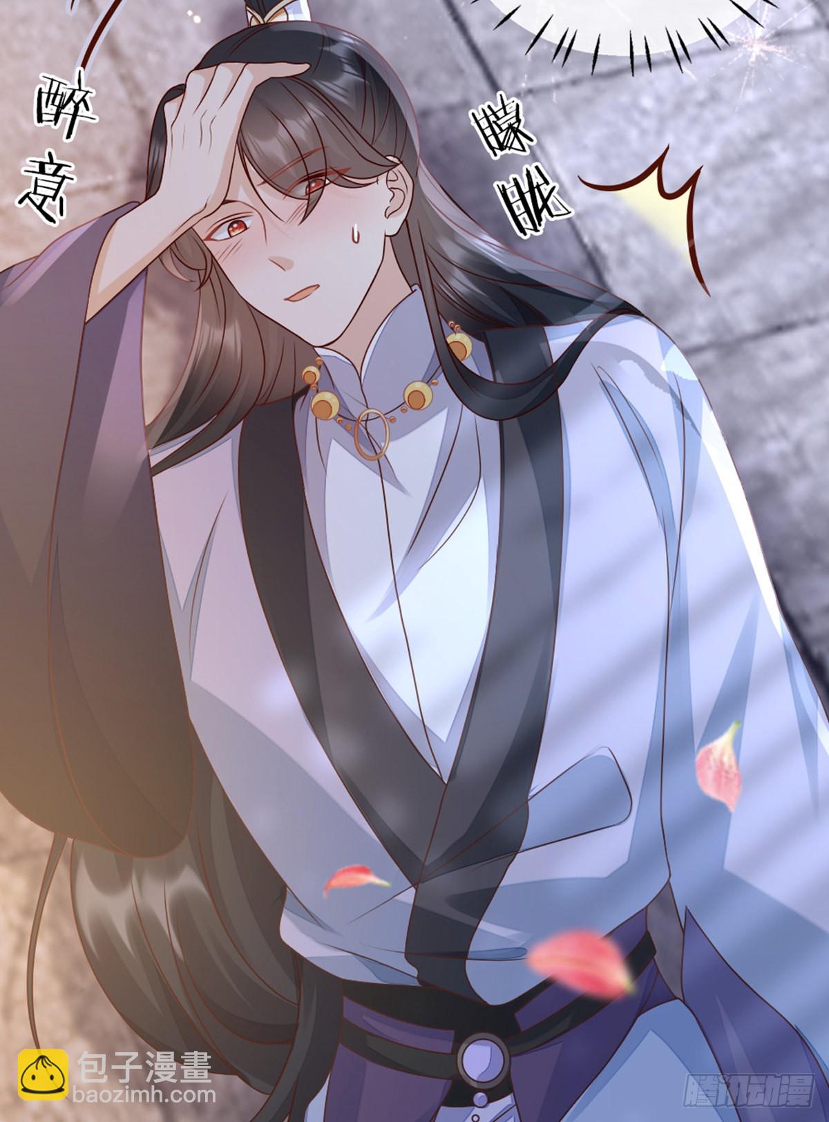 第137话 辣手摧花-第139话
