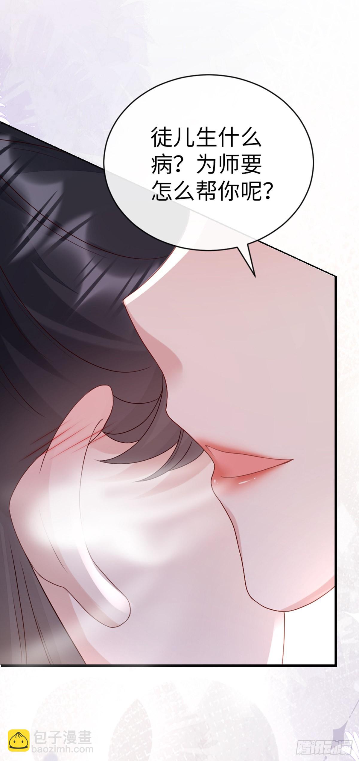 第137话 辣手摧花-第139话
