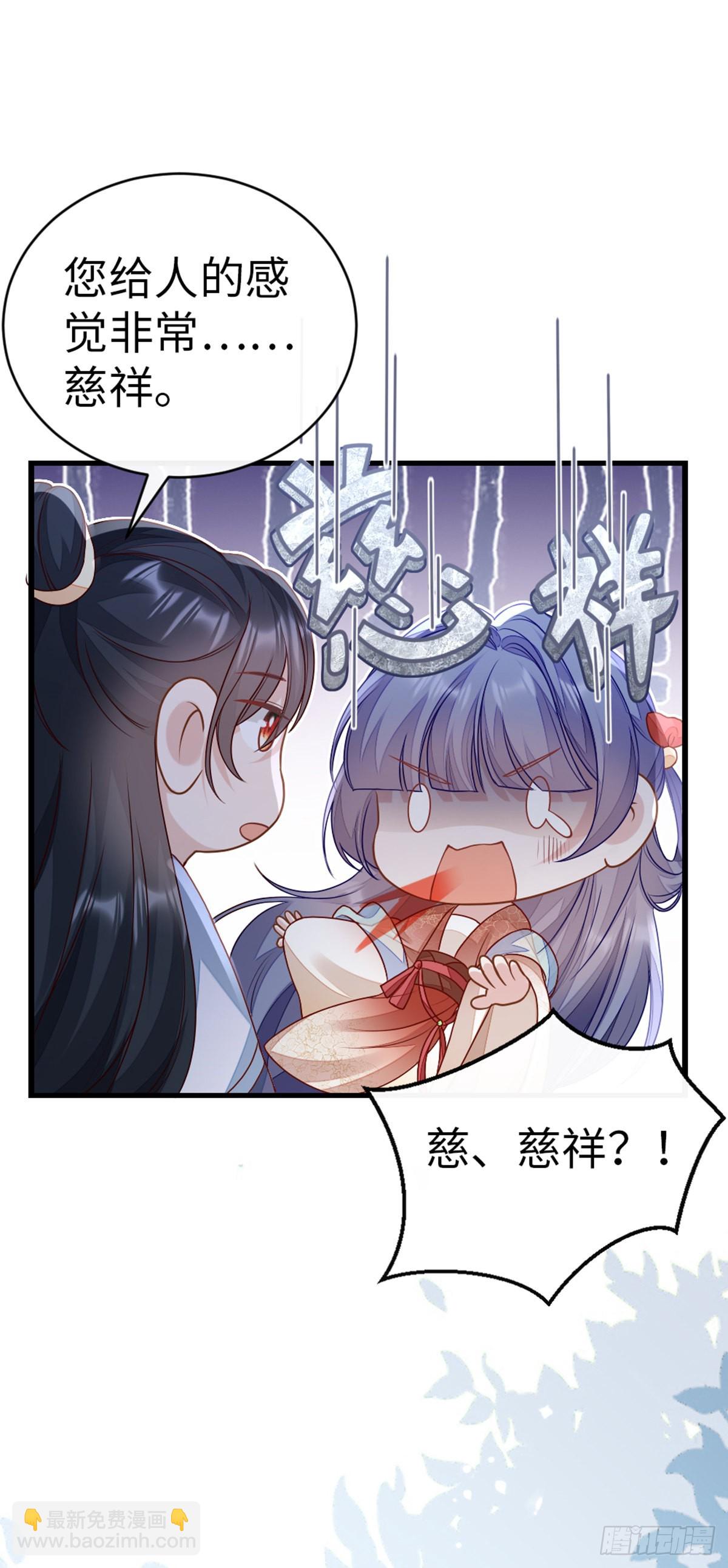 第137话 辣手摧花-第139话
